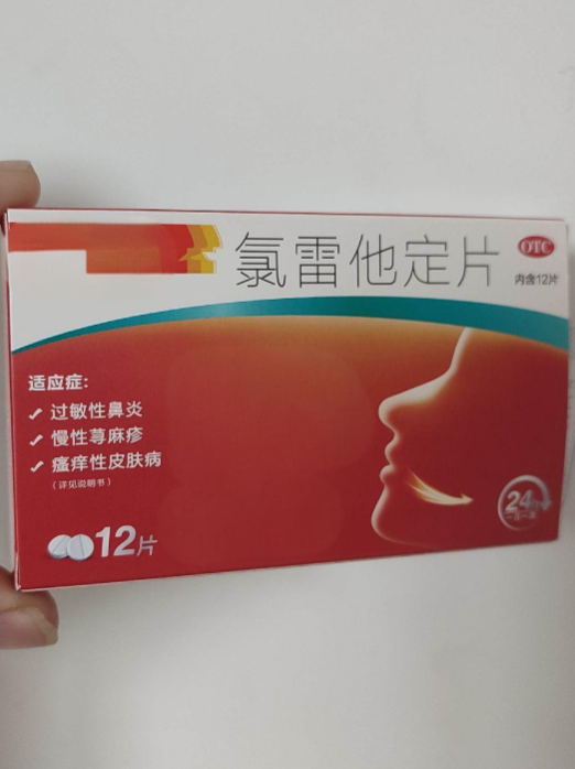 后背出现一道道红色划痕,最常见的原因是人工荨麻