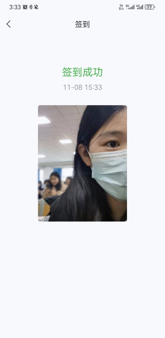 包含学习通老师在哪签到的词条