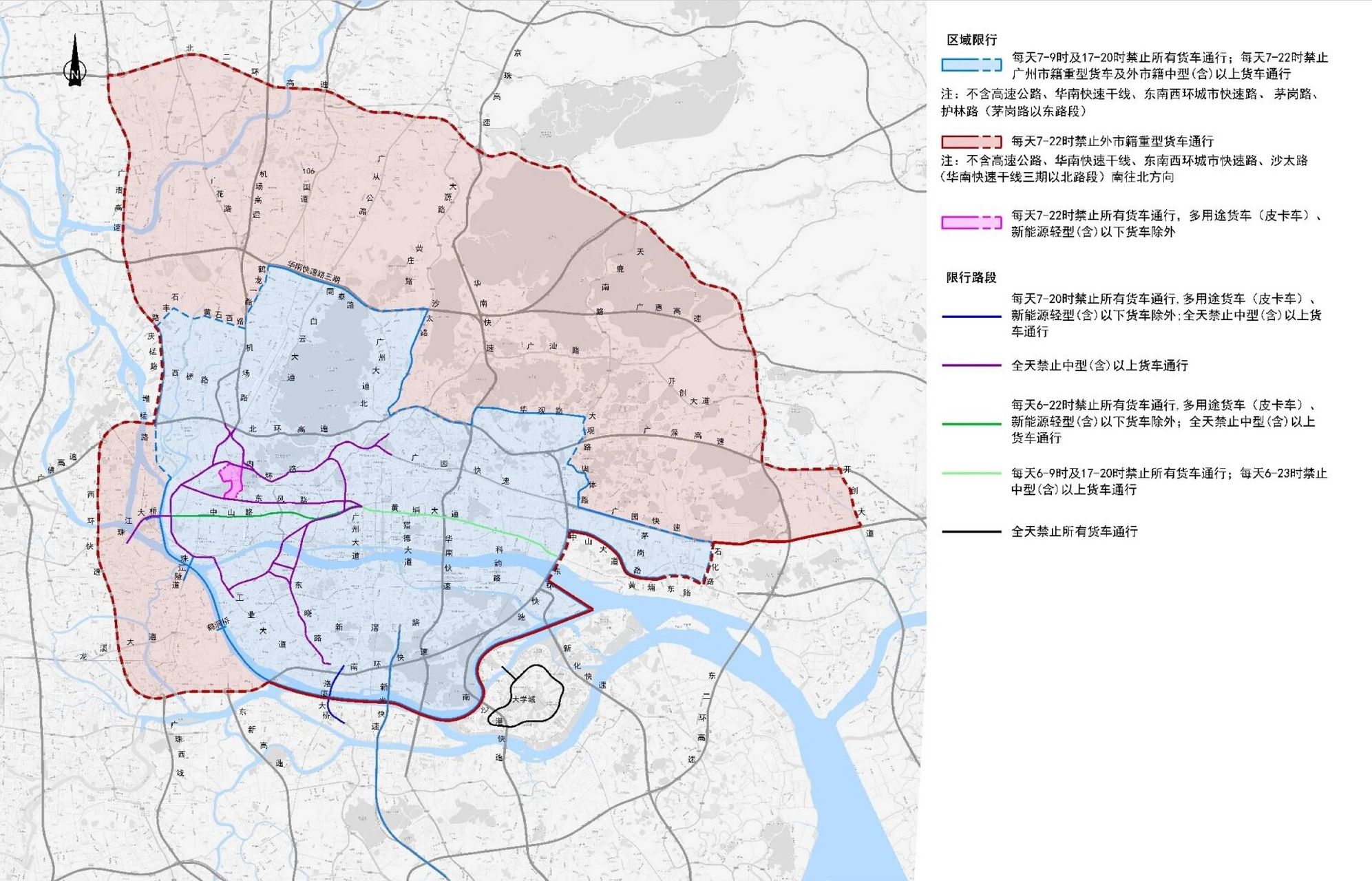 广州限行区域货车图片