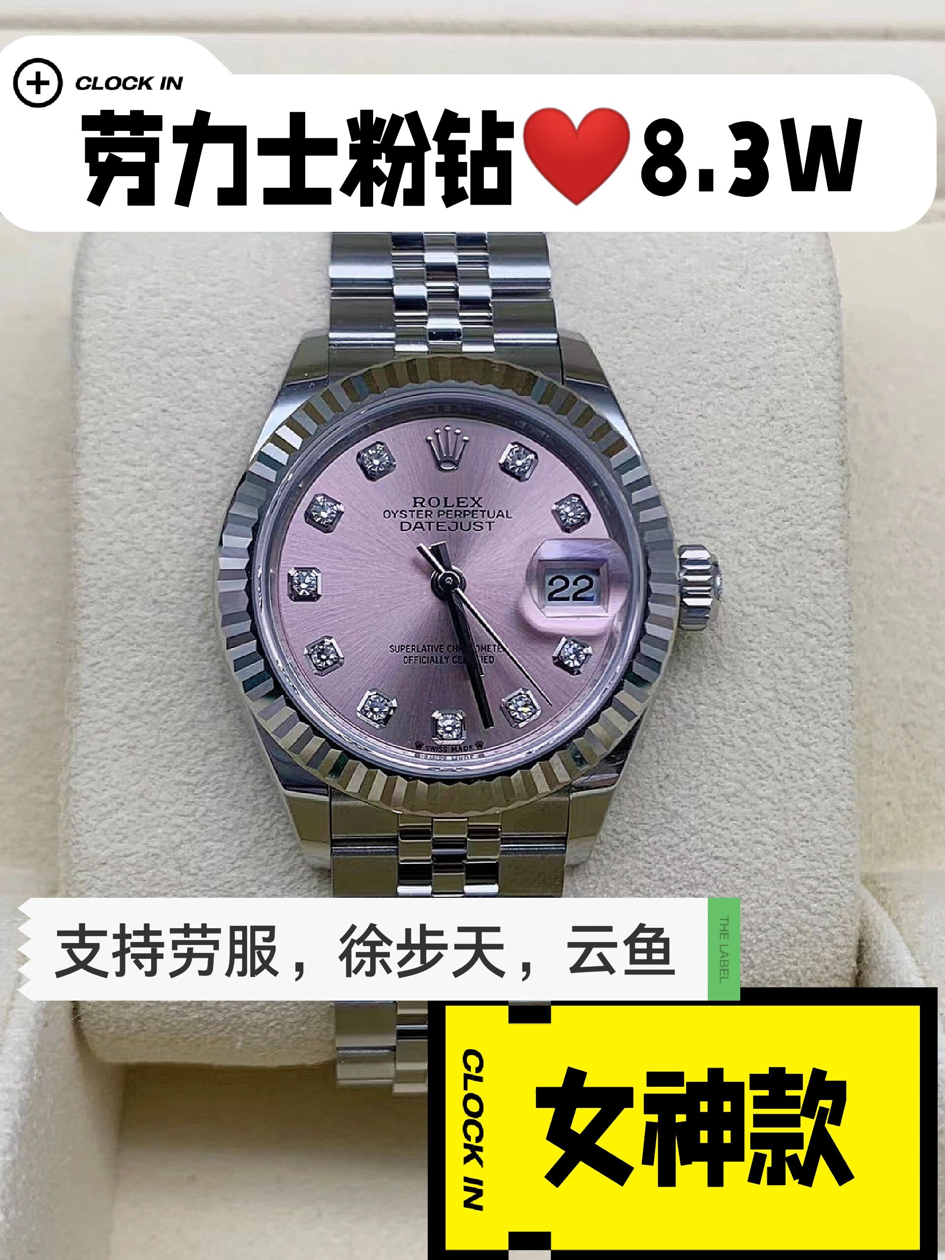 稀有款劳力士女表粉盘rolex m279174-0003 女