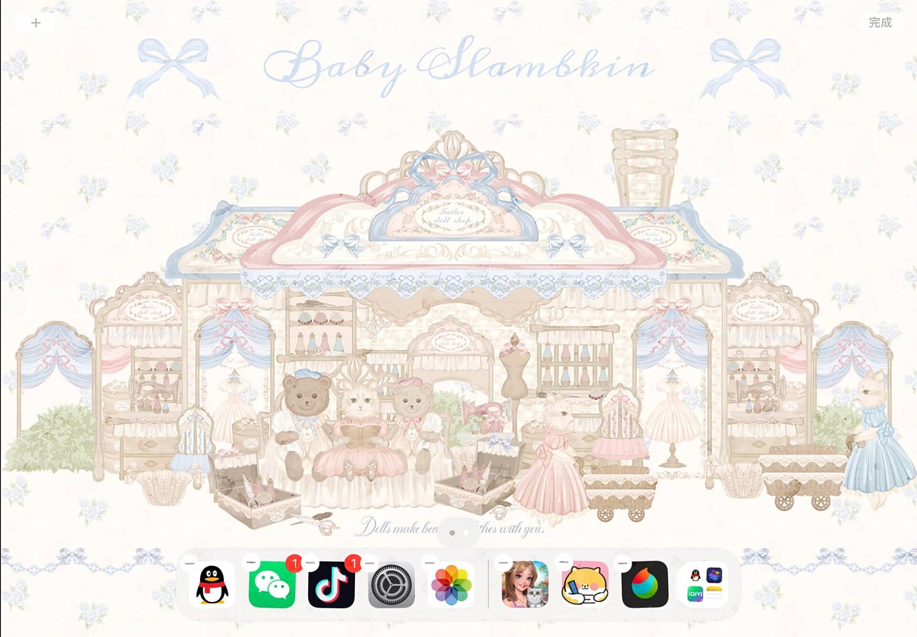 半屏背景ipad壁纸 蓝色版的来咯 半屏背景 ipad壁纸都适用