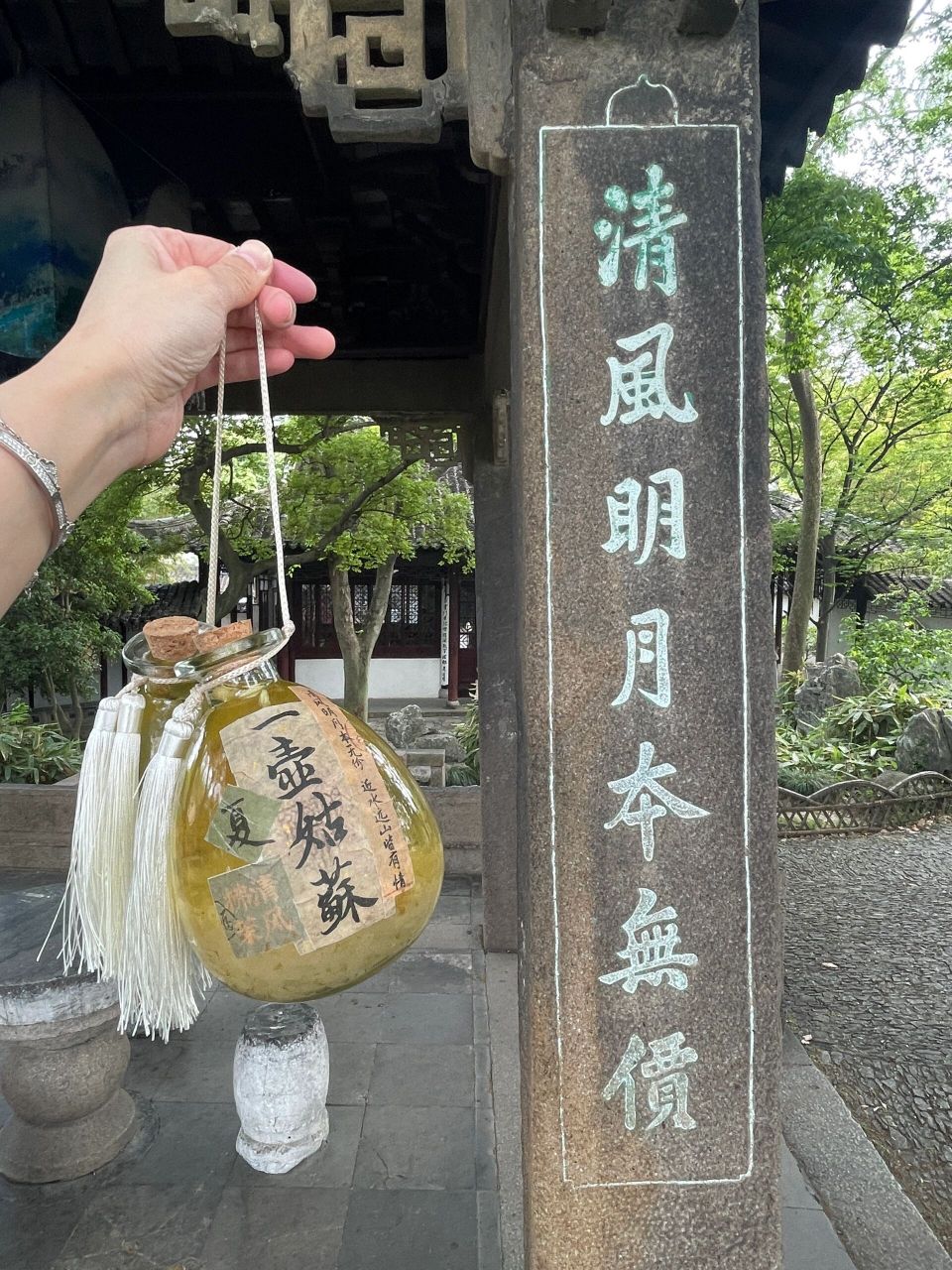 清风明月本无价 江苏苏州沧浪亭的对联,为清梁章钜题的集句联.