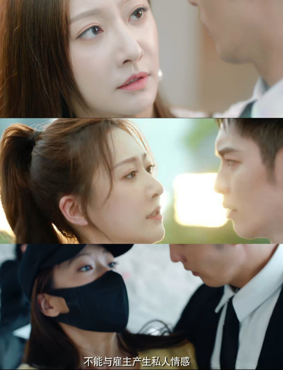 为你逆光而来定档# 《为你逆光而来》要定档了嘛,我的快乐又回来了