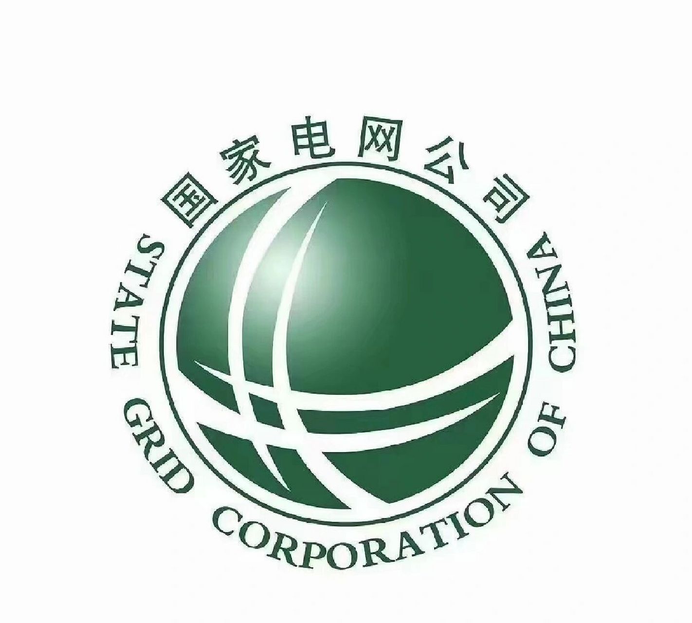 国家电网各省福利待遇(三) 接上文(二)江西电网:江西电网各地市待遇排