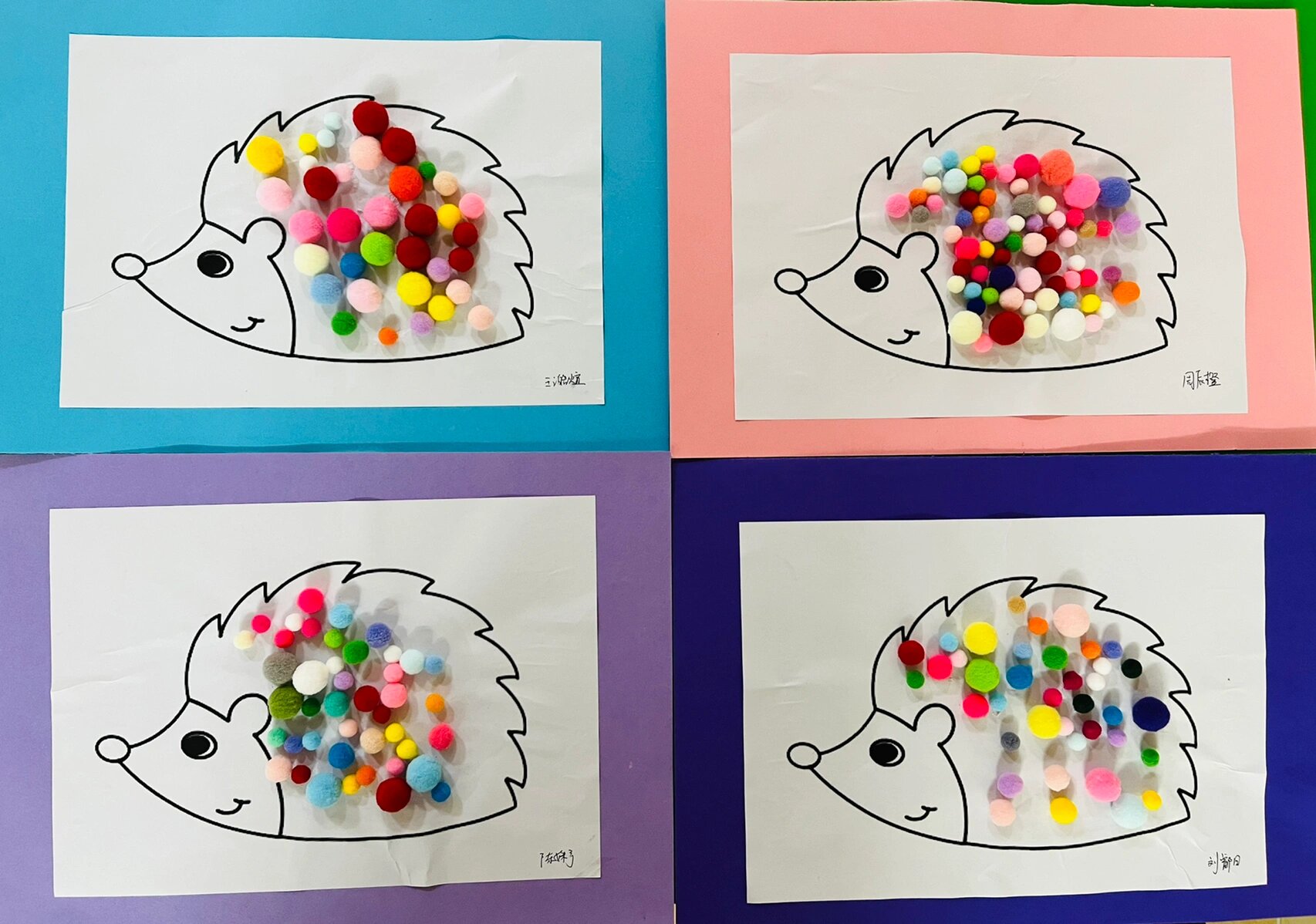 托小班手工粘贴画《小刺猬02穿花衣