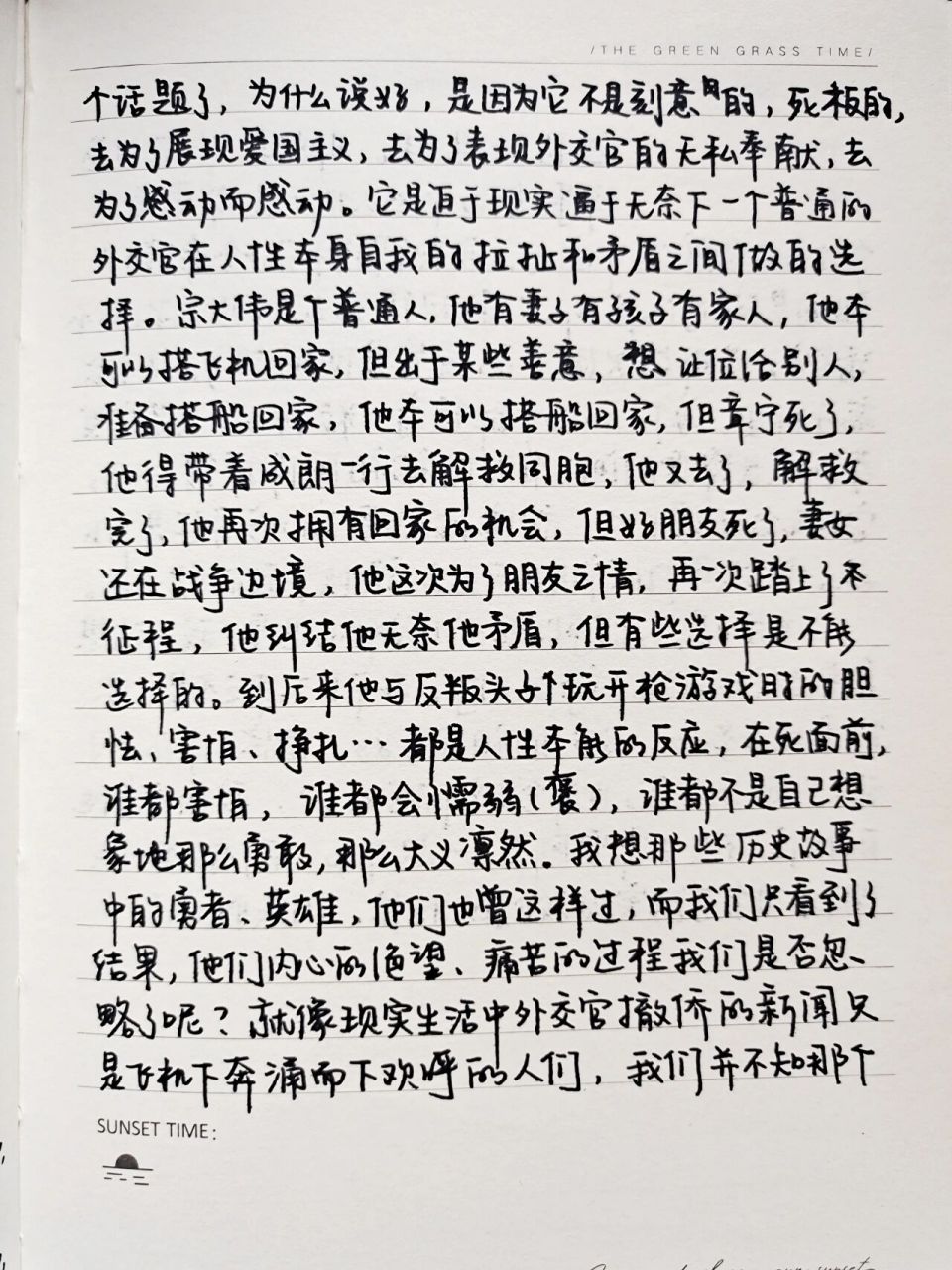 电影《万里归途》‖观后感 看的时候哭得一塌糊涂,想法蜂拥而至,看完