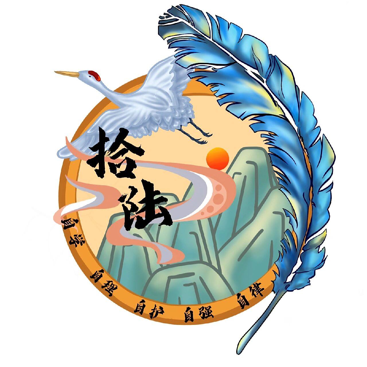 初中班徽设计,你们更喜欢哪一个  姐姐马上要进入初中阶段,用ipad 上