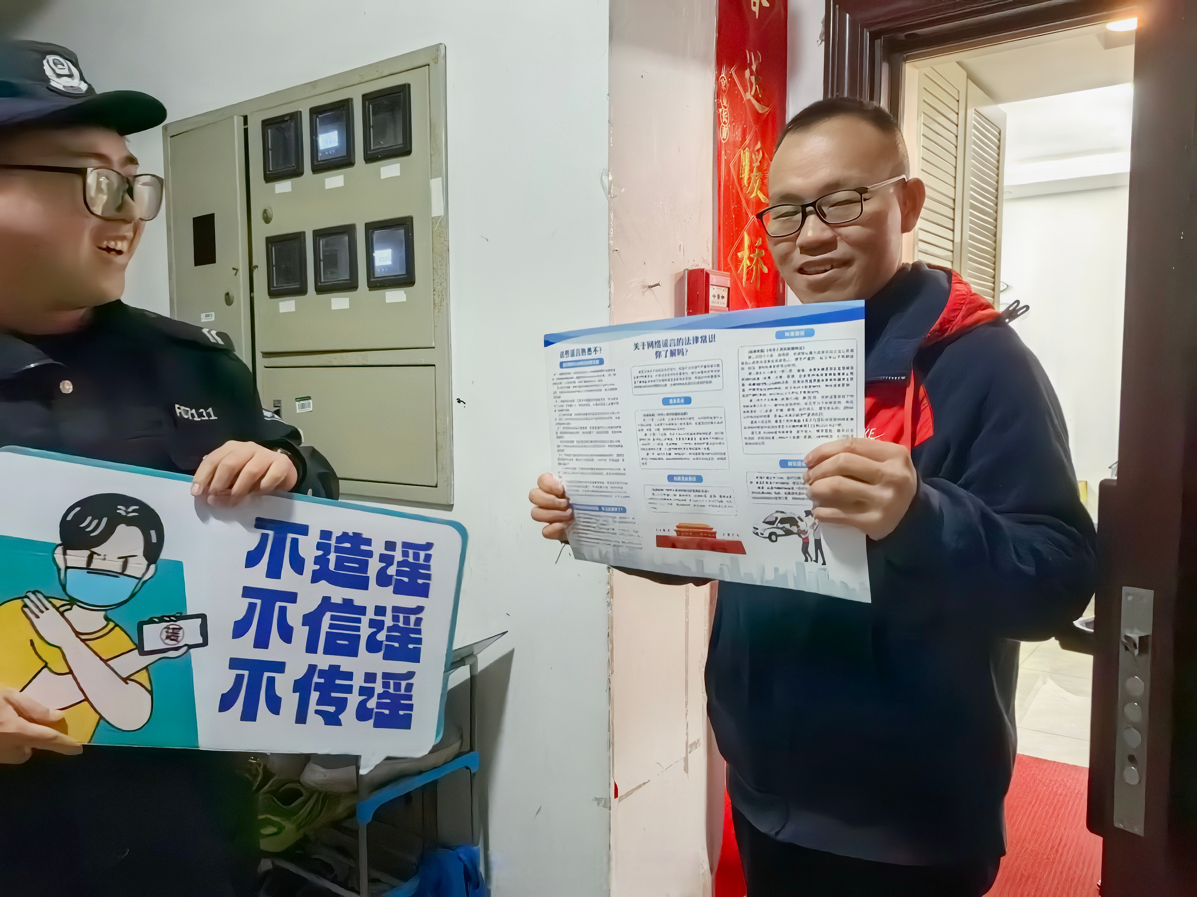 国家治理刷网课(国家治理网络直播)