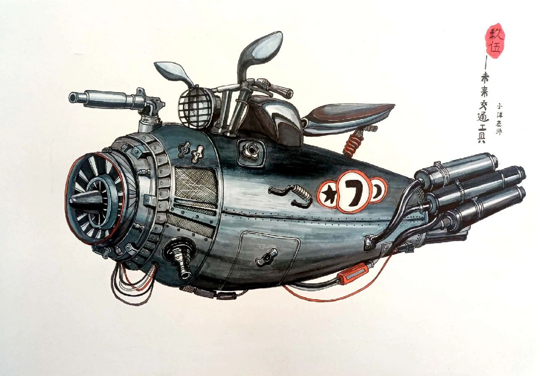 绘画主题:《未来交通工具》 适合年龄:10—12岁 科幻=科技解决问题 对