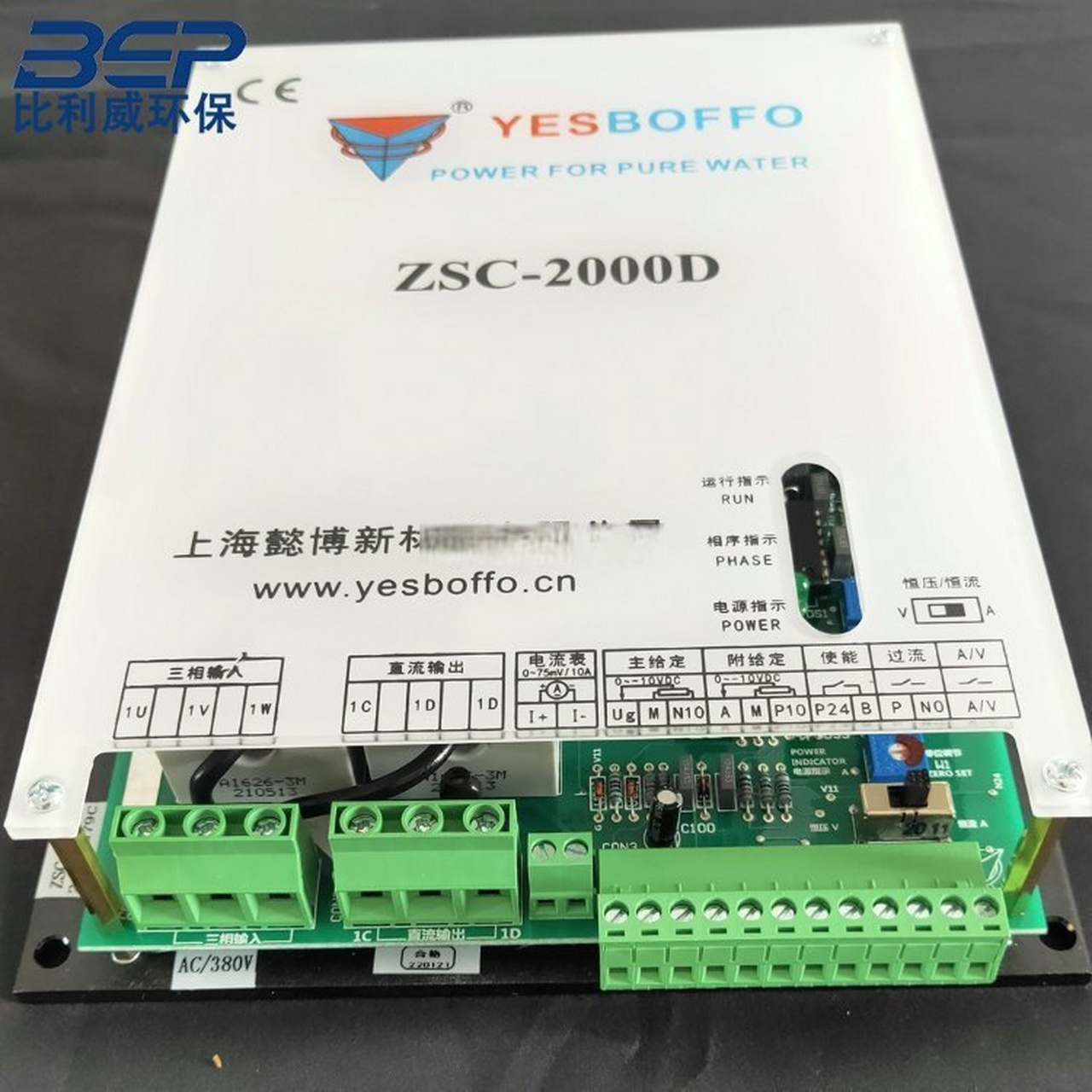 上海懿博zsc-2000d直流电源ionpure苏伊士edi模块通用控制仪edi-e