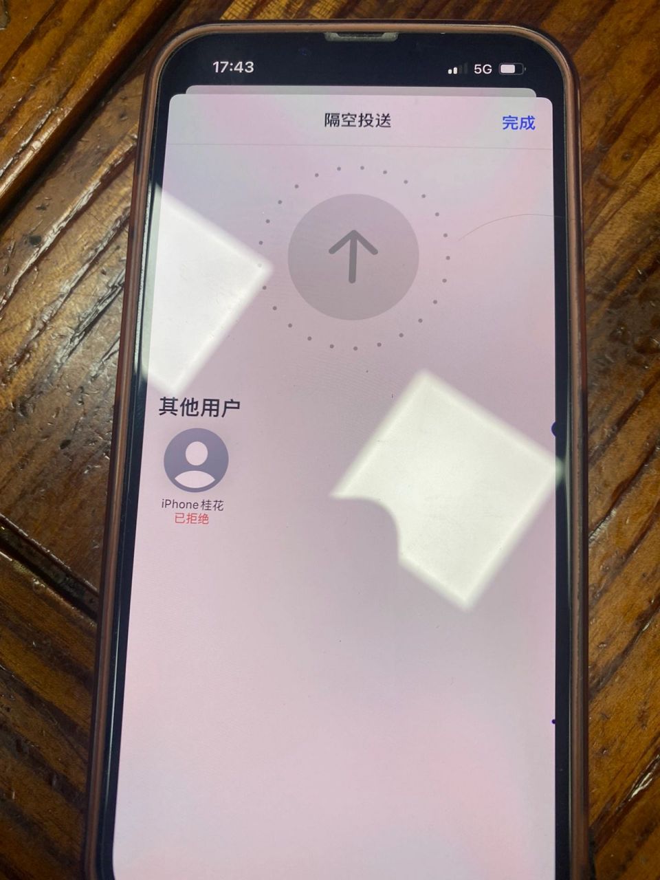 苹果手机隔空投送失败 苹果手机隔空投送失败,提示可能空间不足?