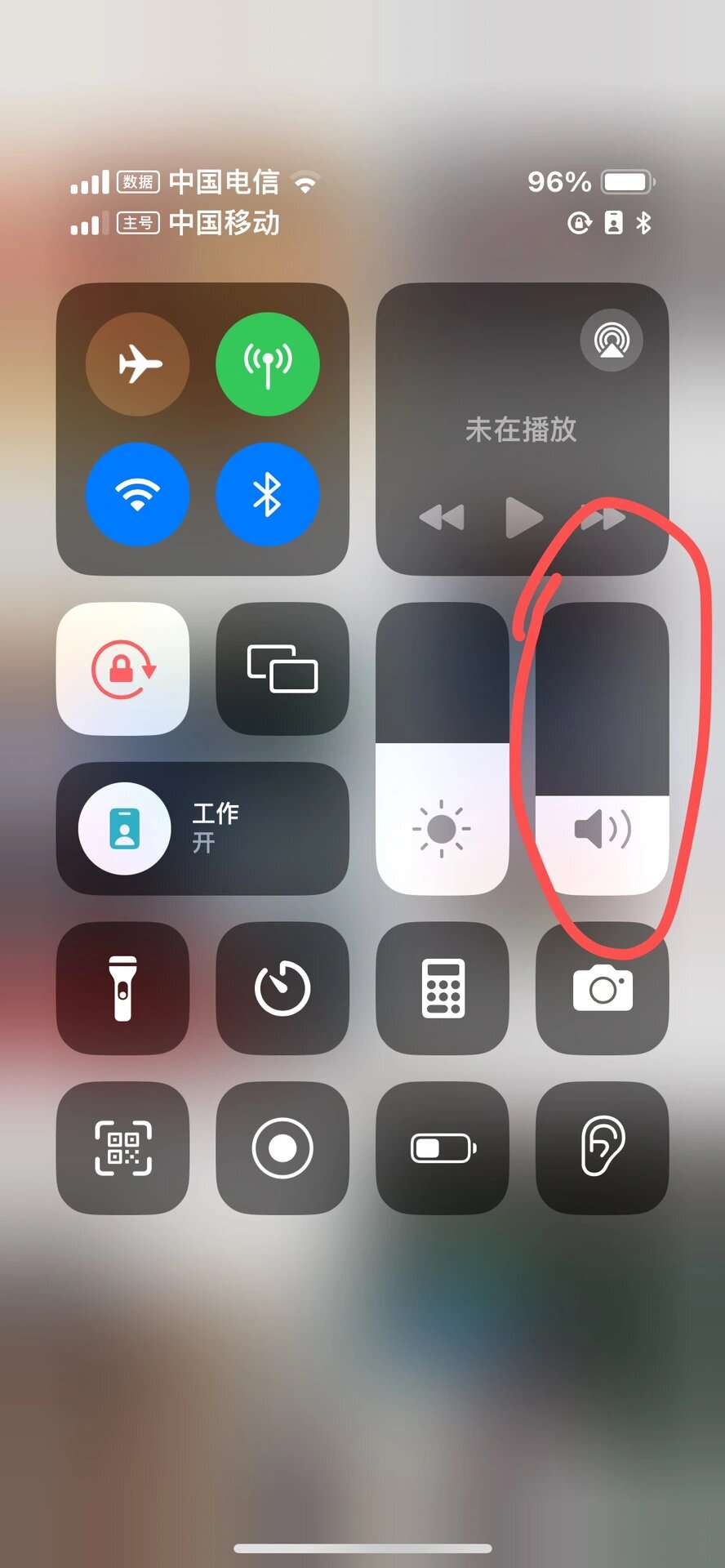 平板通话音量怎么调大点呢苹果 平板通话音量怎么调大点呢苹果