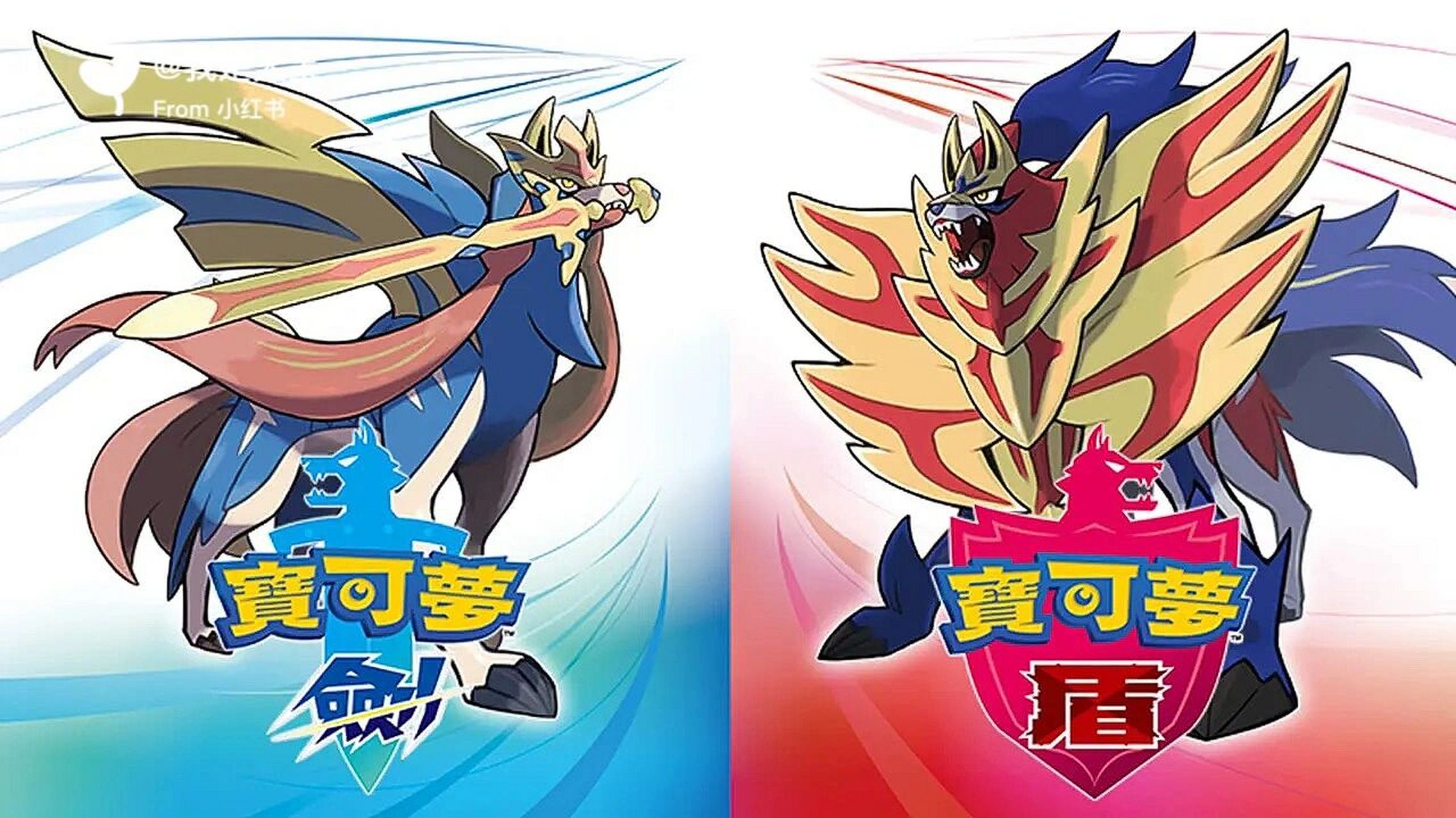 宝可梦剑盾 特殊宝可梦进化一览(上) 9899火之石 六尾7915