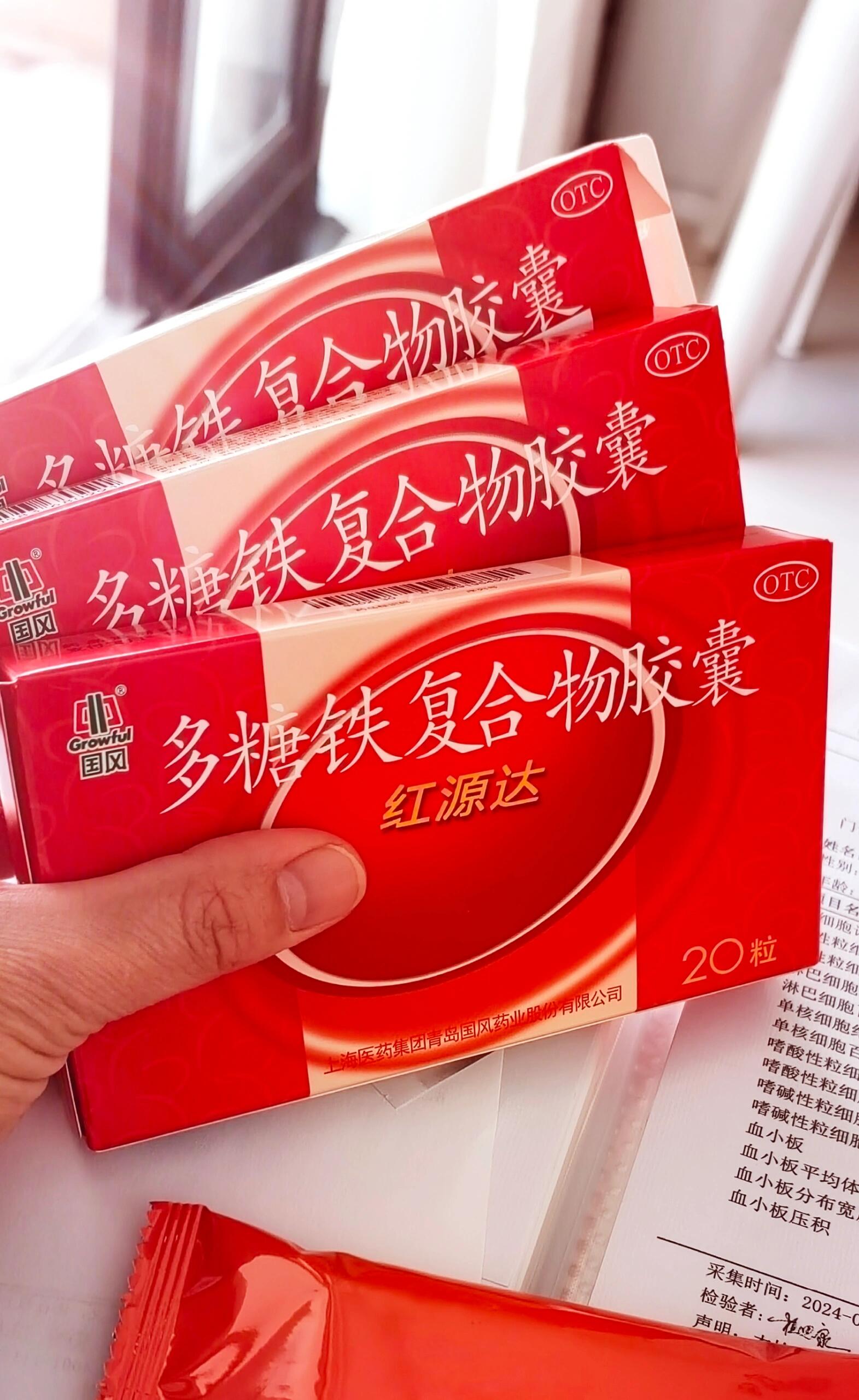 12周建档时为96, 13周地贫电泳跌到86, 可能是