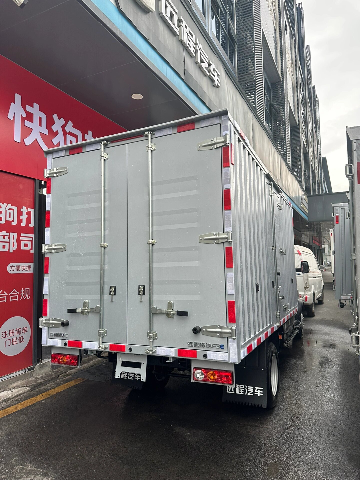 小卡 远程锋锐f3e 货箱内长3.8米,3.