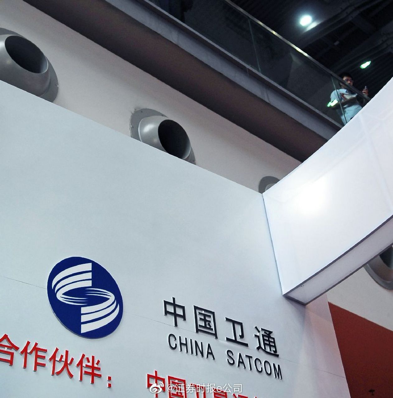 【中国卫通:中星9b卫星通过在轨测试后将交付公司运营管理】 e公司讯