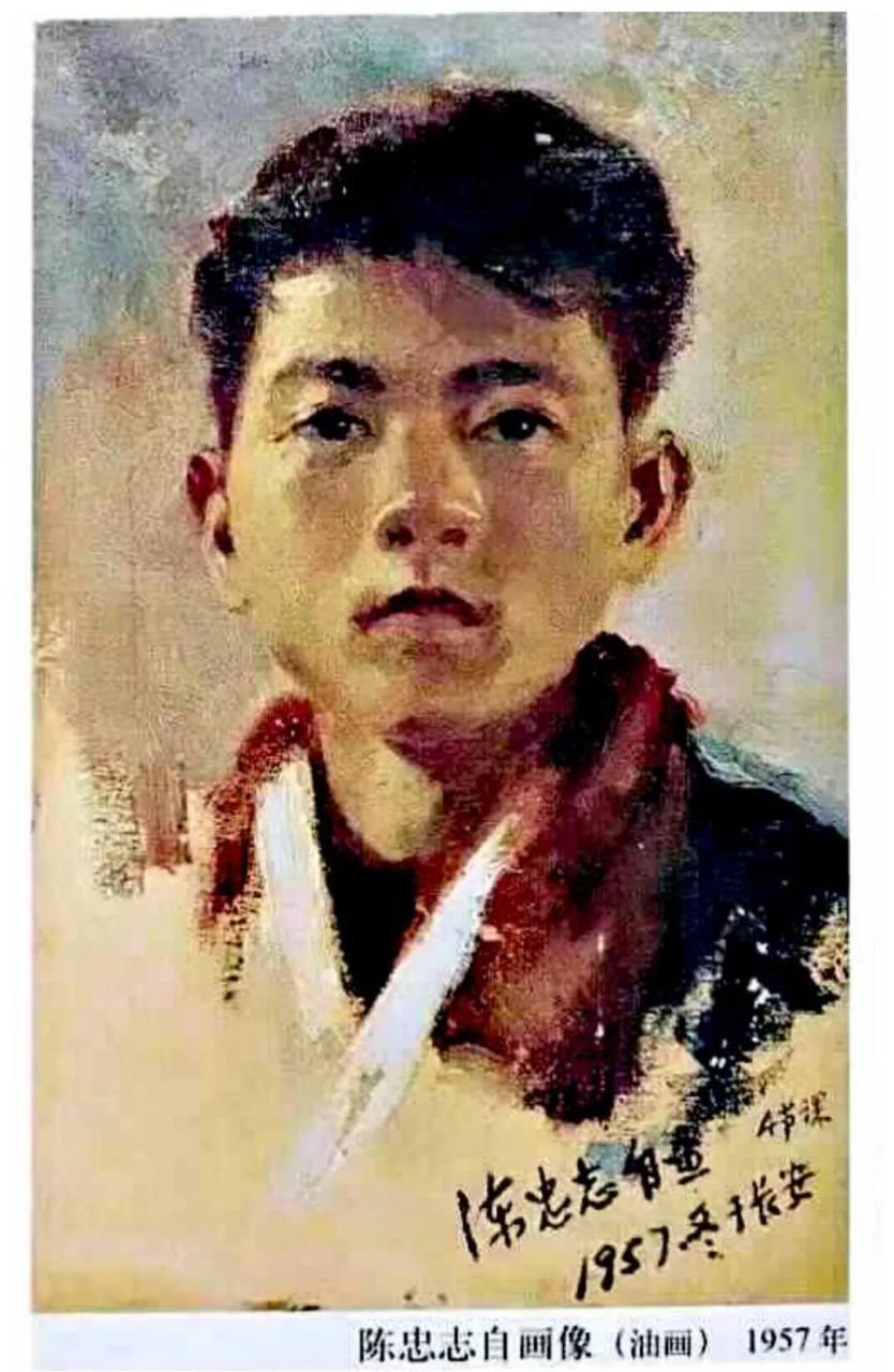 收藏与欣赏 陈忠志,西安美术学院教授,中国美术家协会会员,硕士研究生