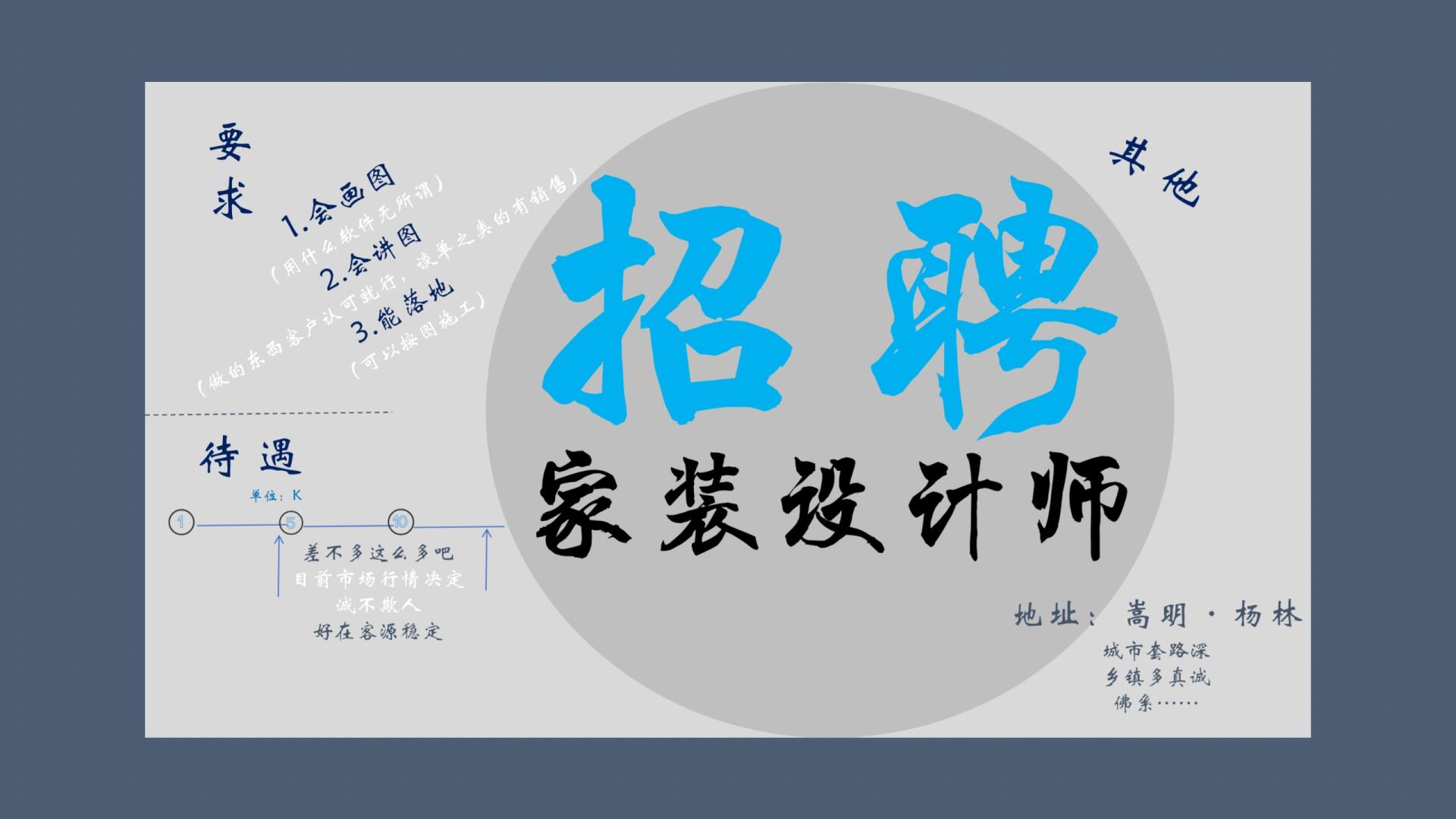 包含重庆定制家具招聘的词条 包罗
重庆定制家具雇用
的词条（重庆包罗万象信息技术有限公司） 家具