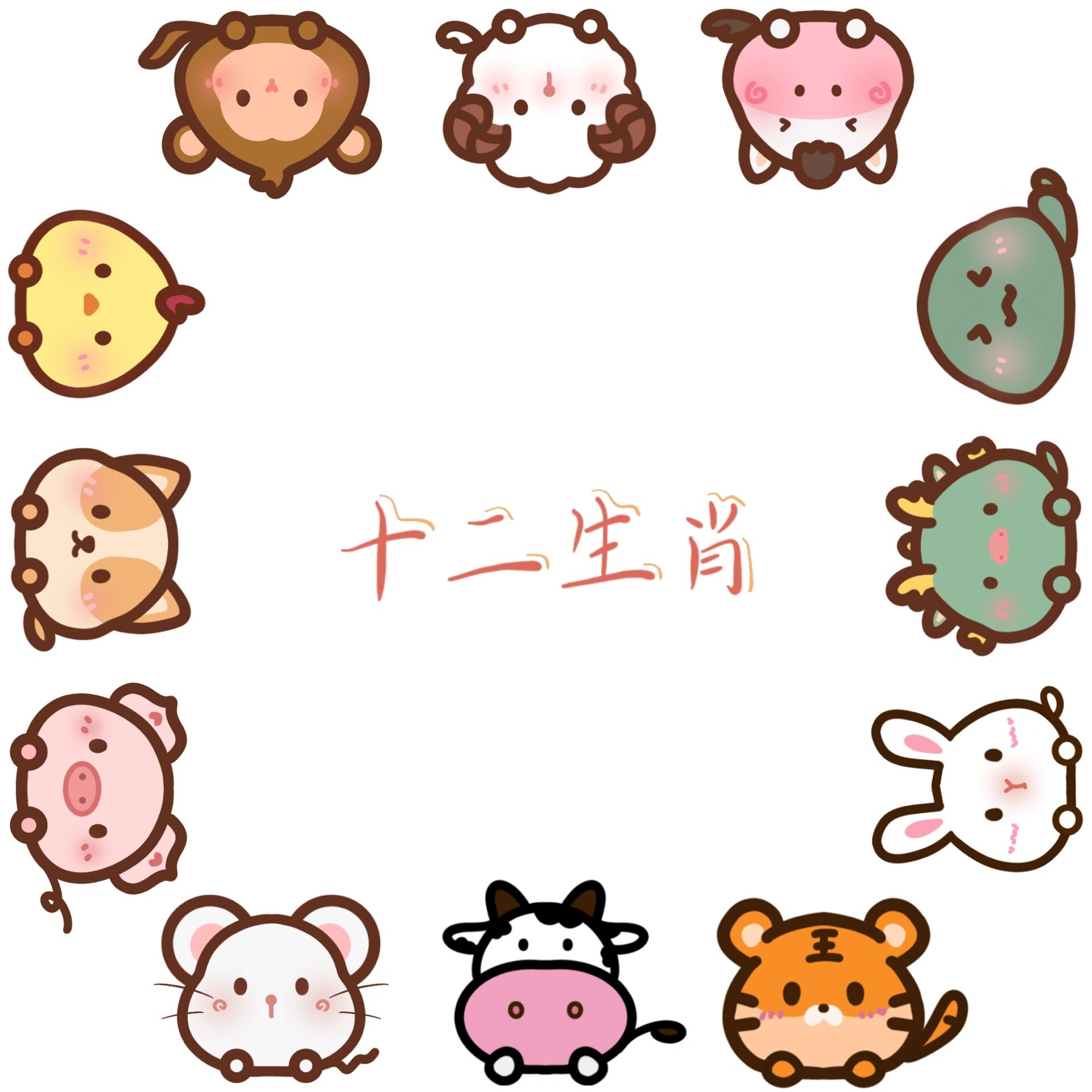 十二生肖趴一趴之鼠牛虎兔龙蛇