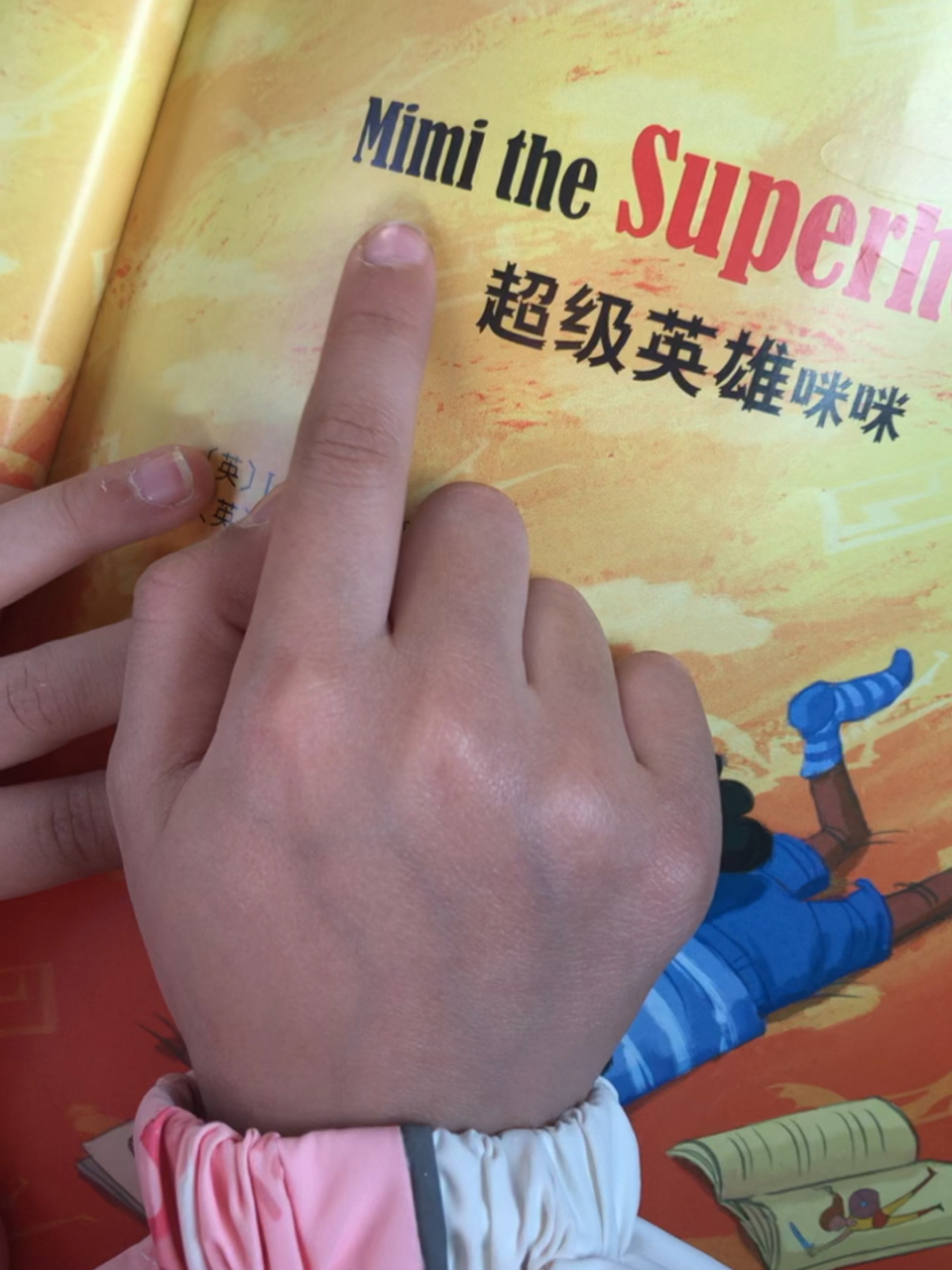 超级英雄咪咪