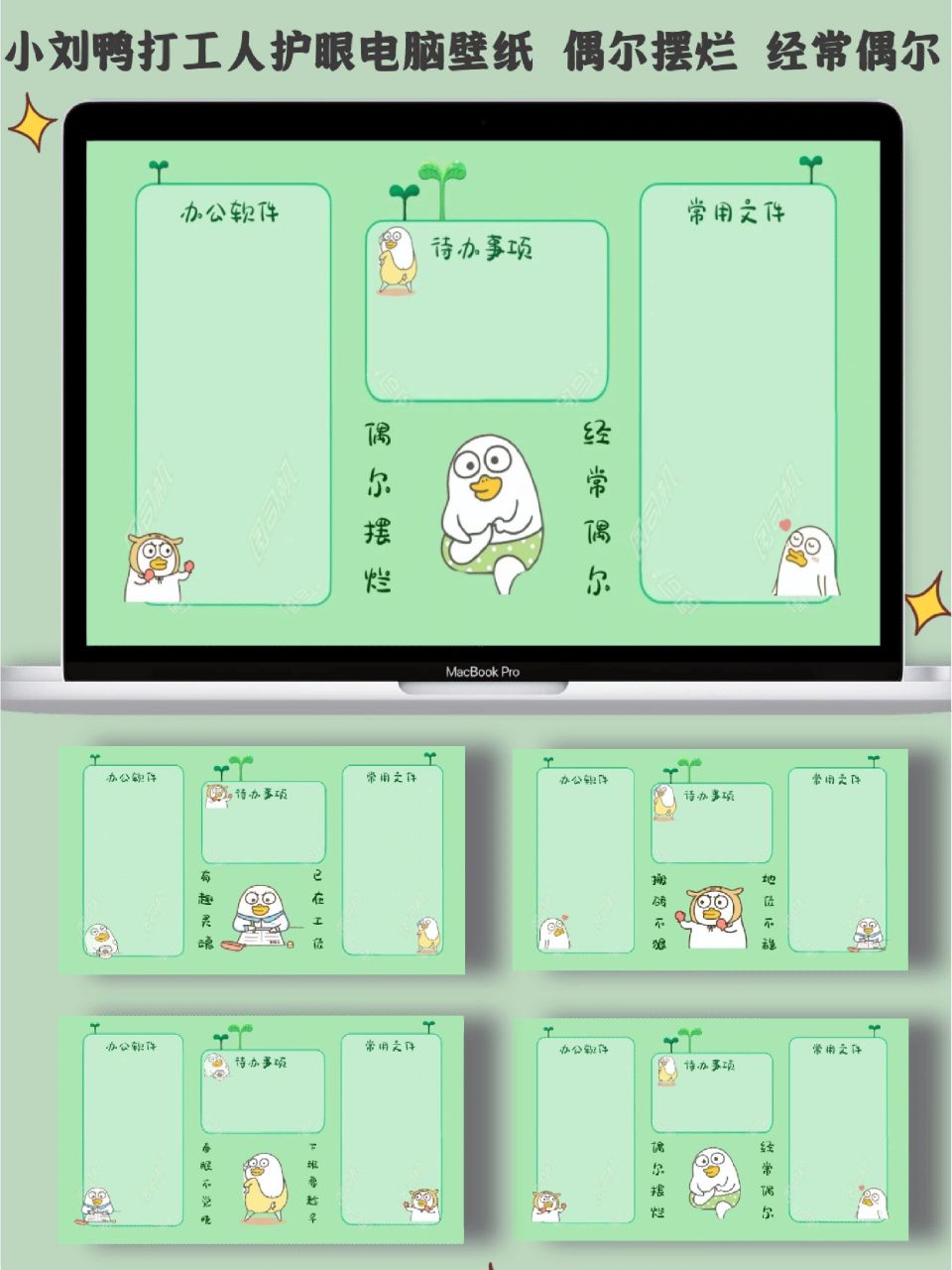 偶尔摆烂,经常偶尔 有趣灵魂,忙着种钱 爱咋咋地,我不生气    小