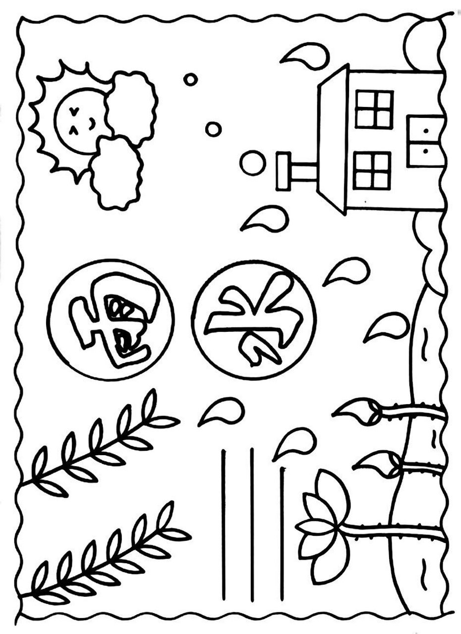 二十四节气雨水手抄报模板 二十四节气雨水手抄报模板来了,含文字内容