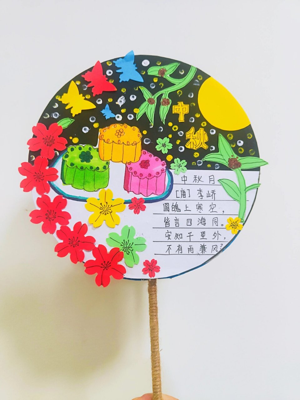 扇子(古诗配画)