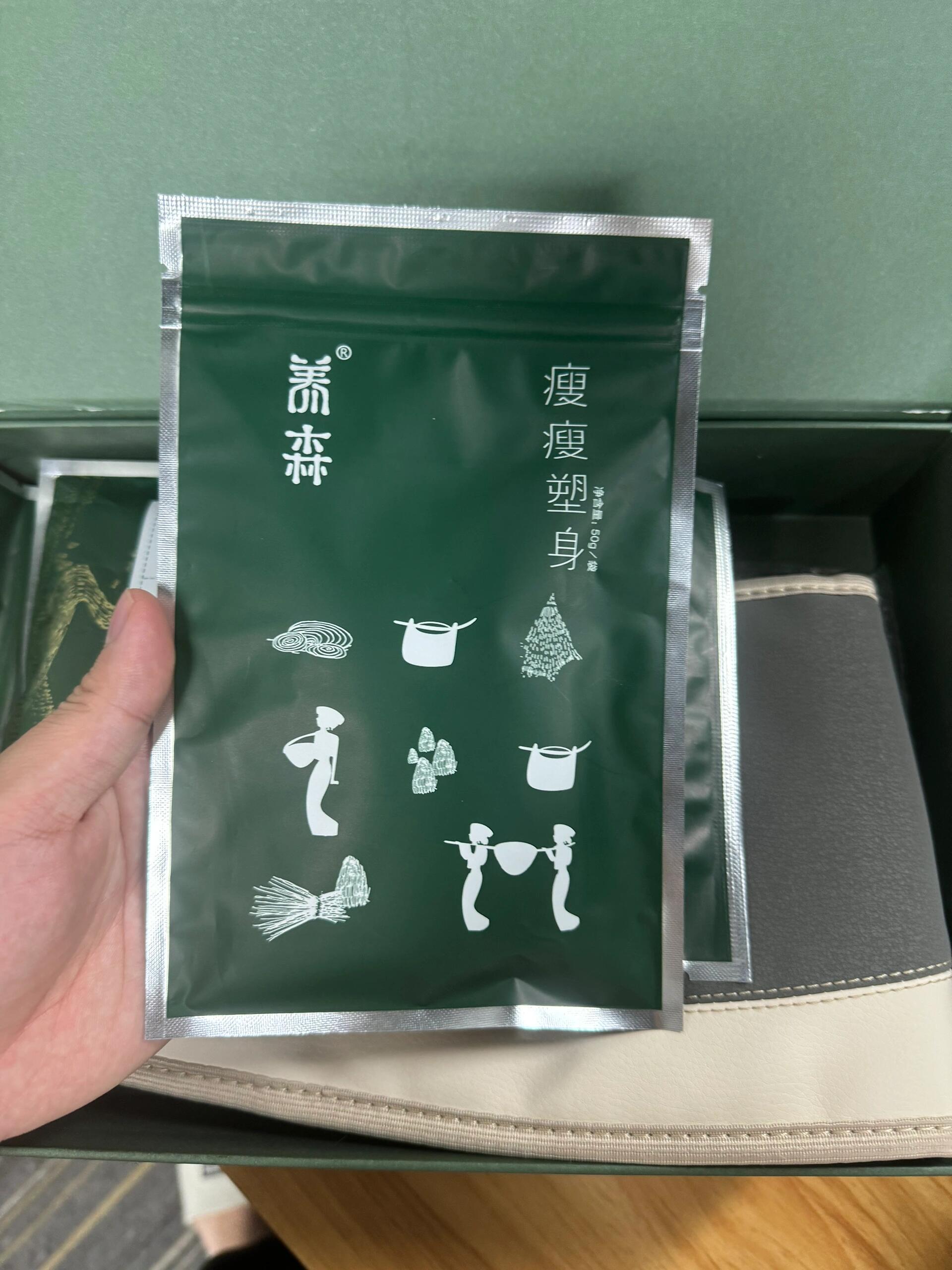 一定要用对方法 91 养森瘦瘦包使用指南 91 94 早上敷包流程