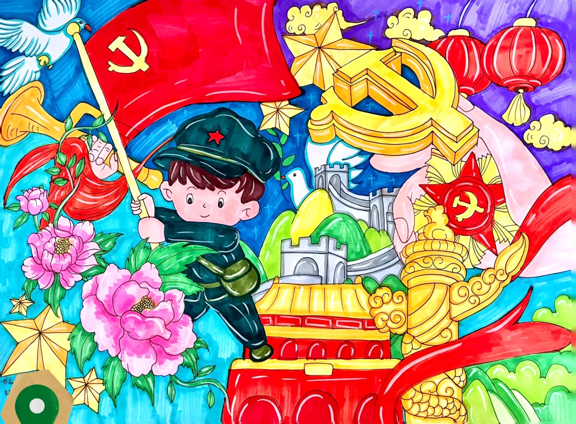 童心逐梦,童心向党主题绘画