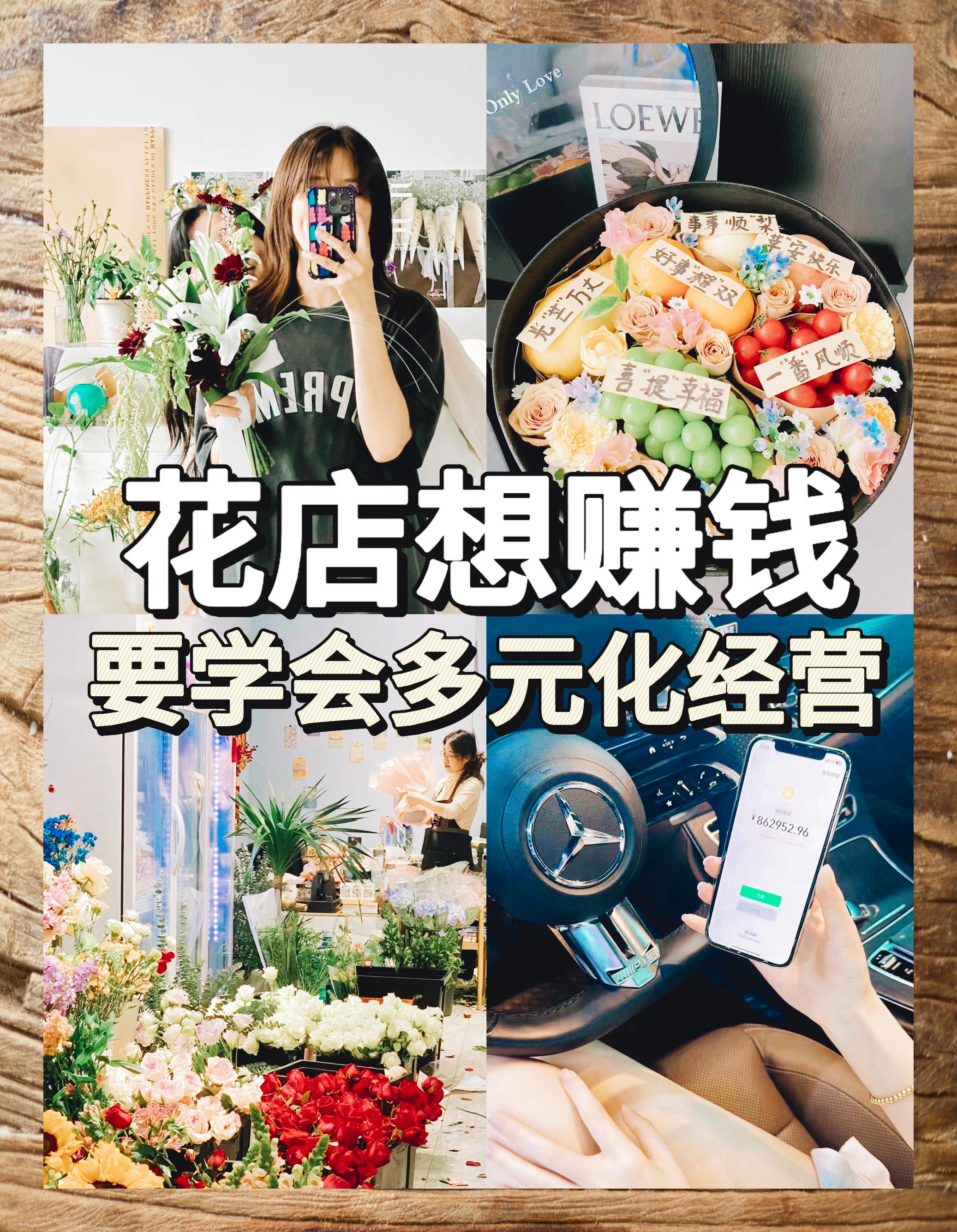 新手开什么店投资小适合女人做生意(新手开什么店投资小适合女人做生意呢)