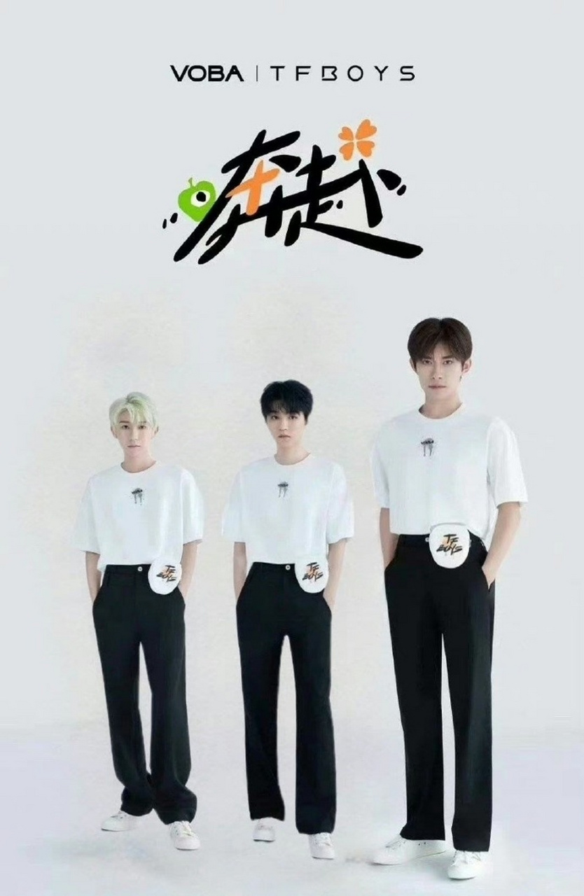 tfboys身高到底有多高?