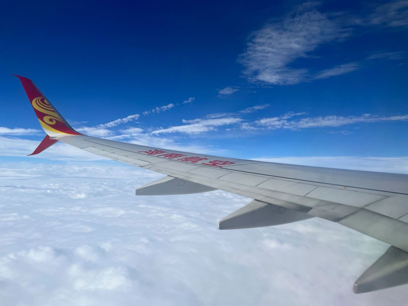 海航波音737-800选座 海南航空波音737-800机型7615 选座 我是