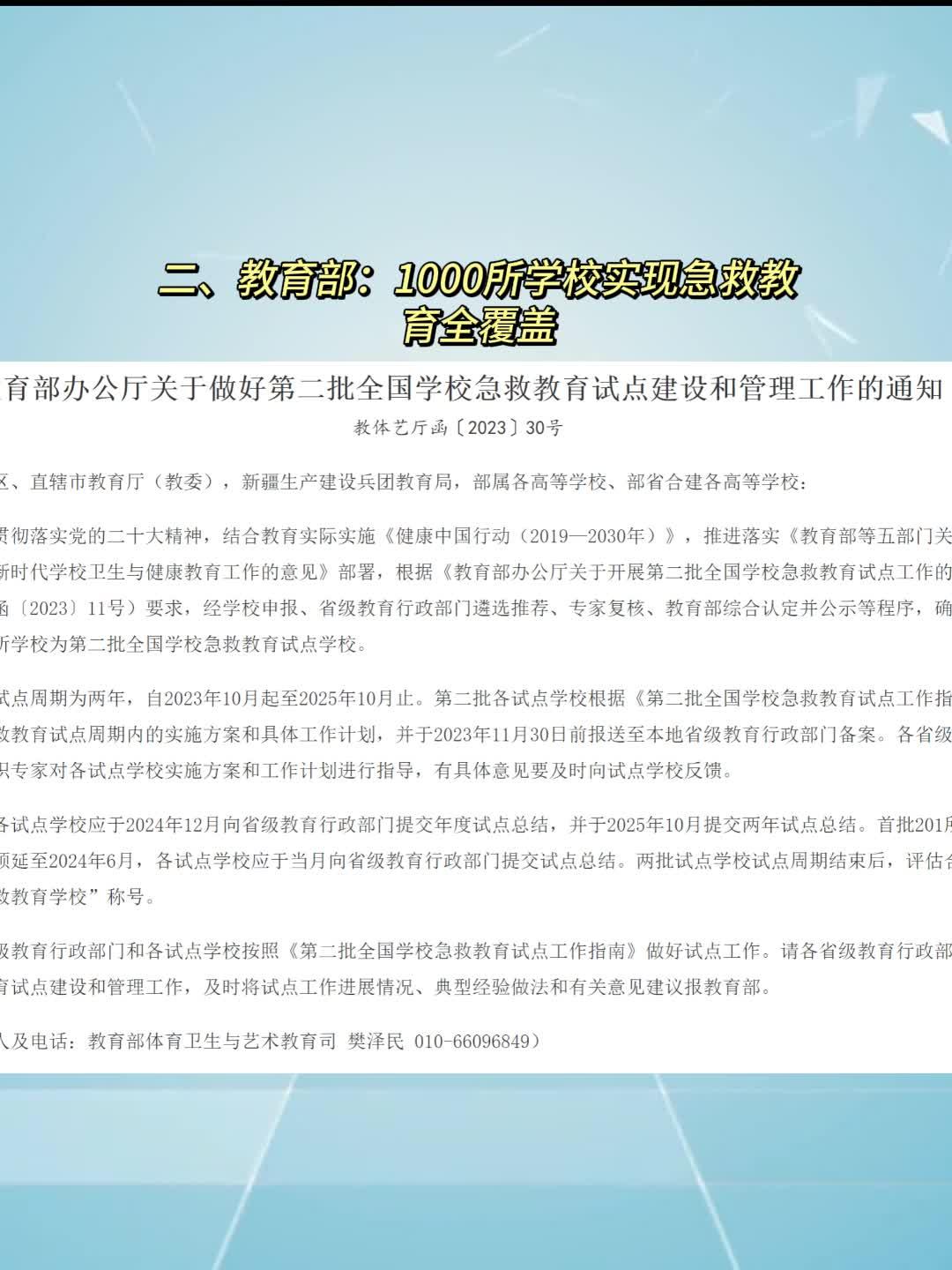 听新闻的软件哪个最好(听新闻的软件哪个最好2024)