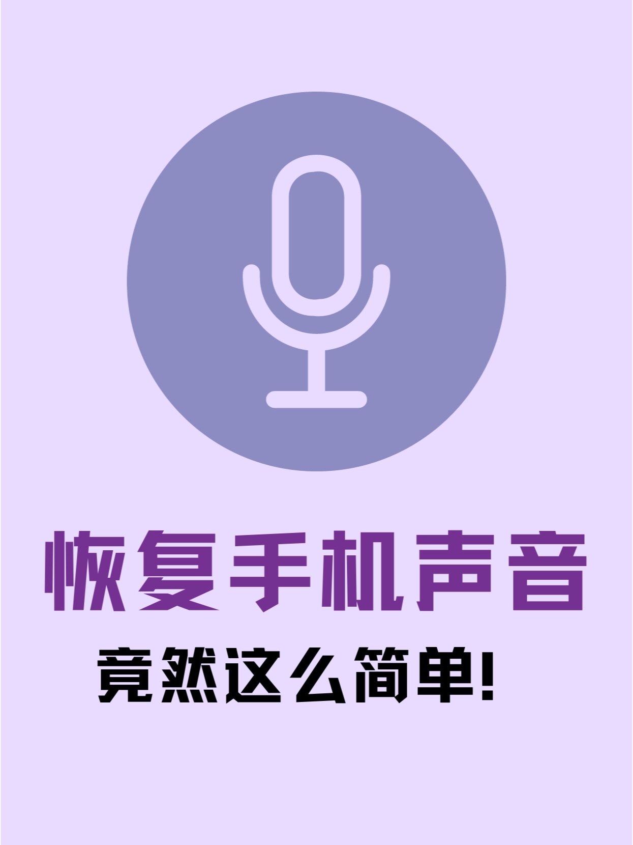 为什么苹果没有声音(为什么苹果没有声音而且音量那里有个耳机标识)