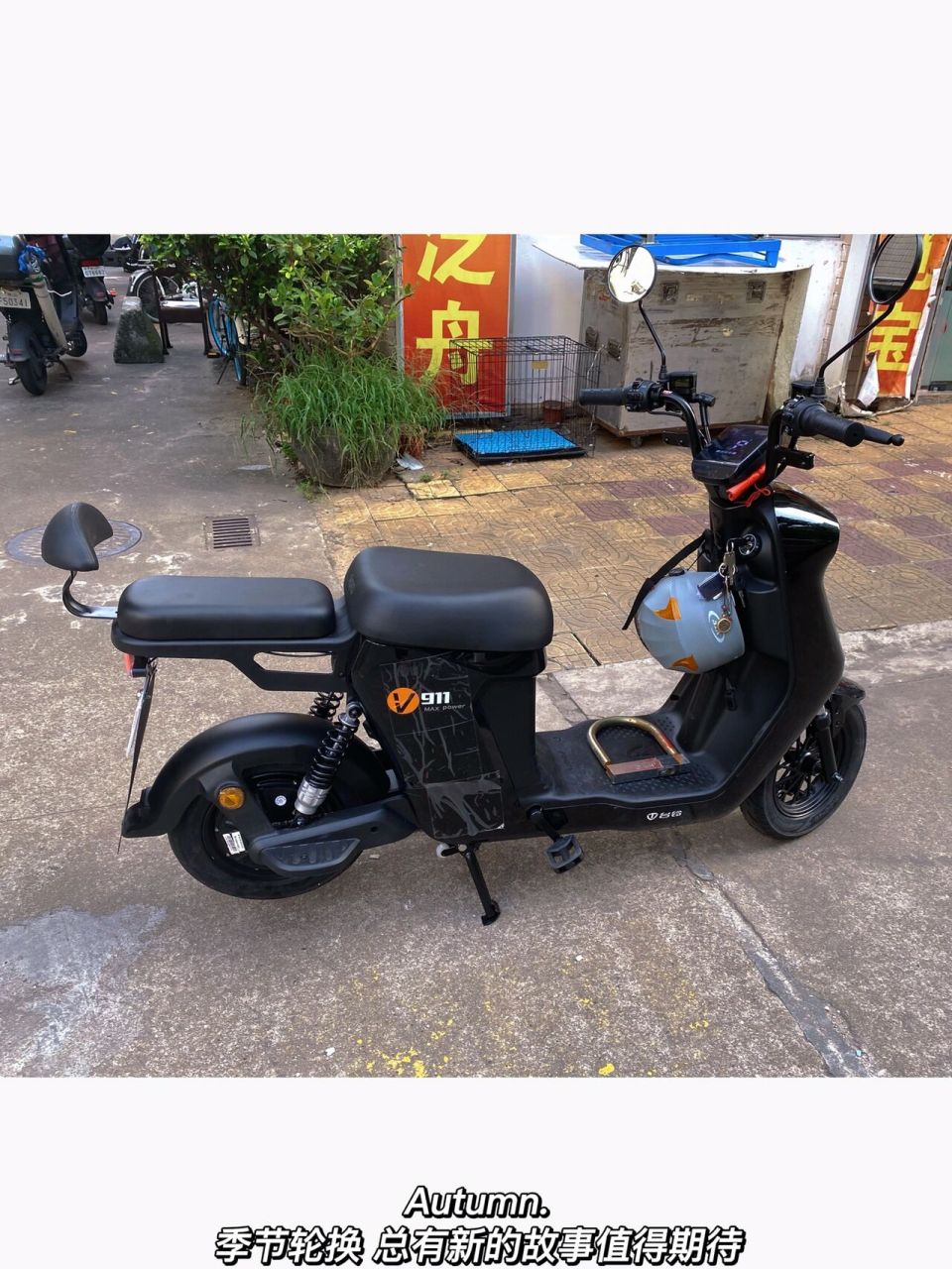 2900全款90为自己喜提一辆台铃v91101 广州现在是查电动车01查