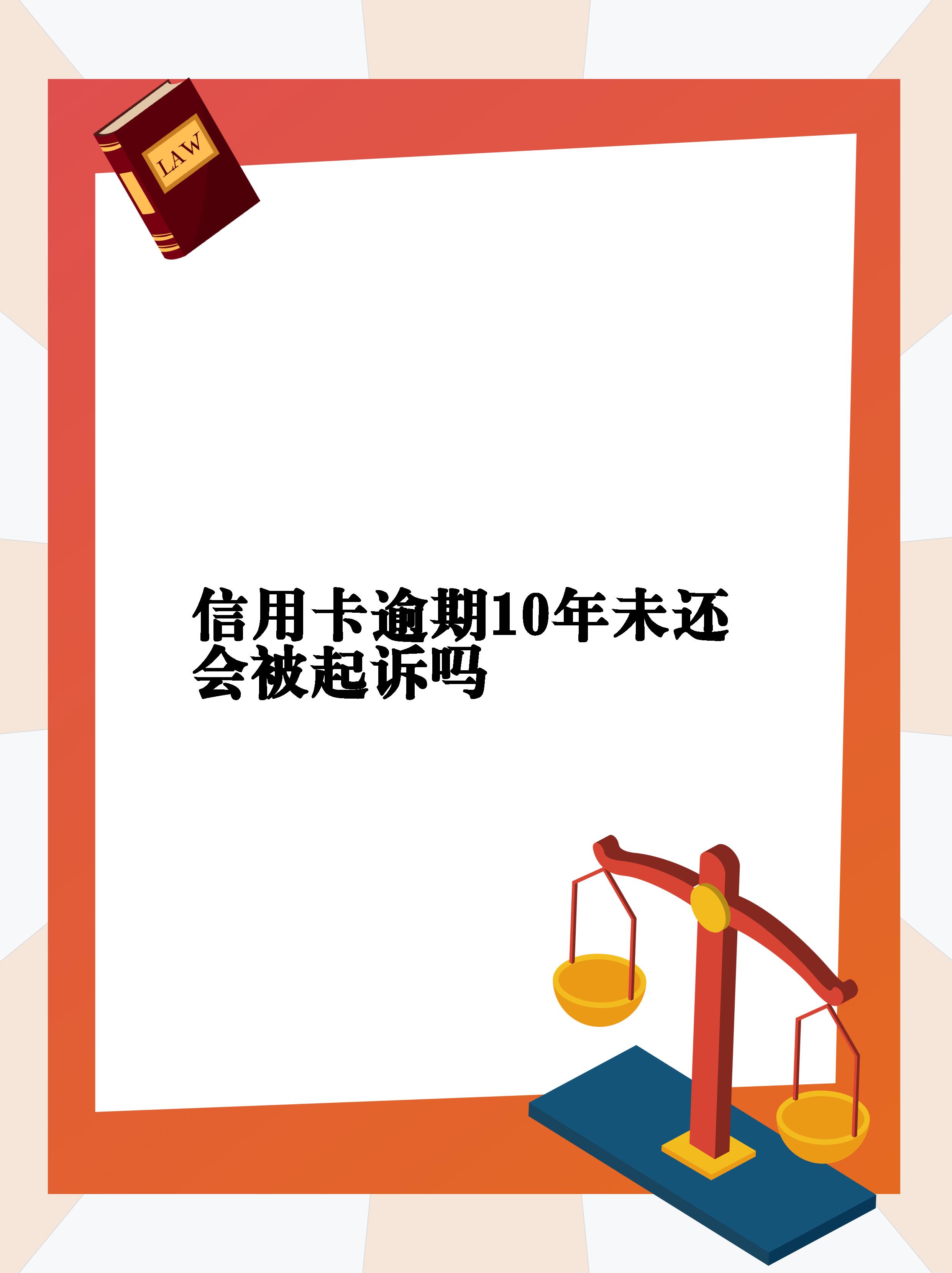 什么叫信用卡逾期严重(什么是信用卡逾期怎样解决)
