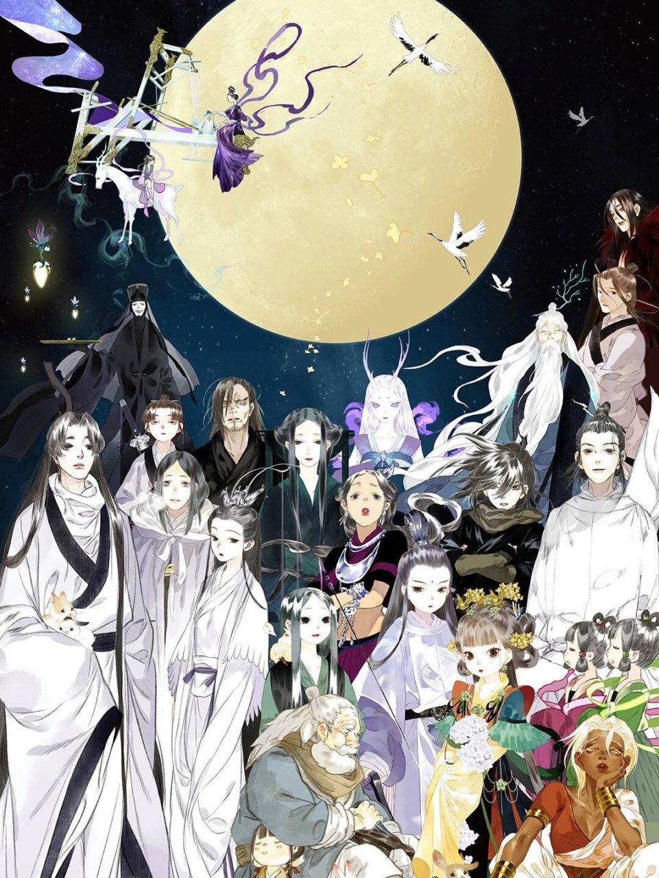 步天歌 壁纸系列 哇偶,太好看了吧,夏达太棒啦!师兄师姐们出场都绝了.