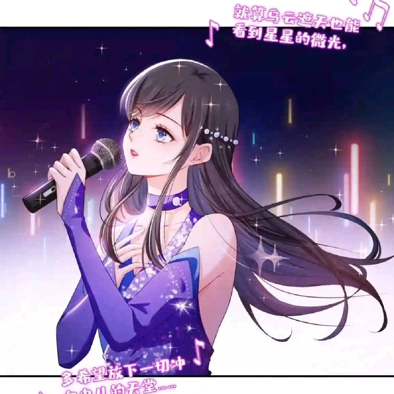 叶绾绾漂亮的图片