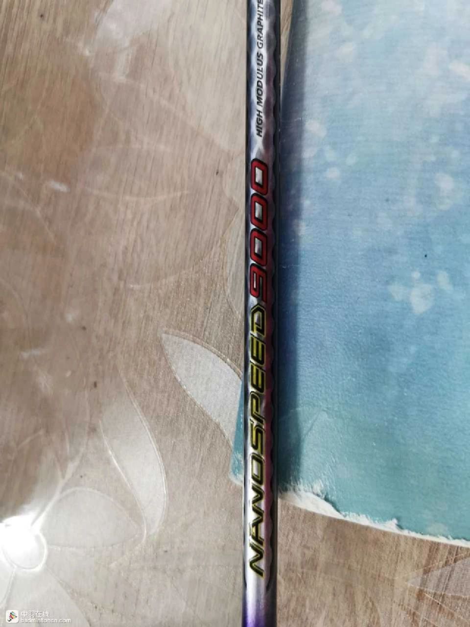 尤尼克斯ns9000 这货据说有点值钱?