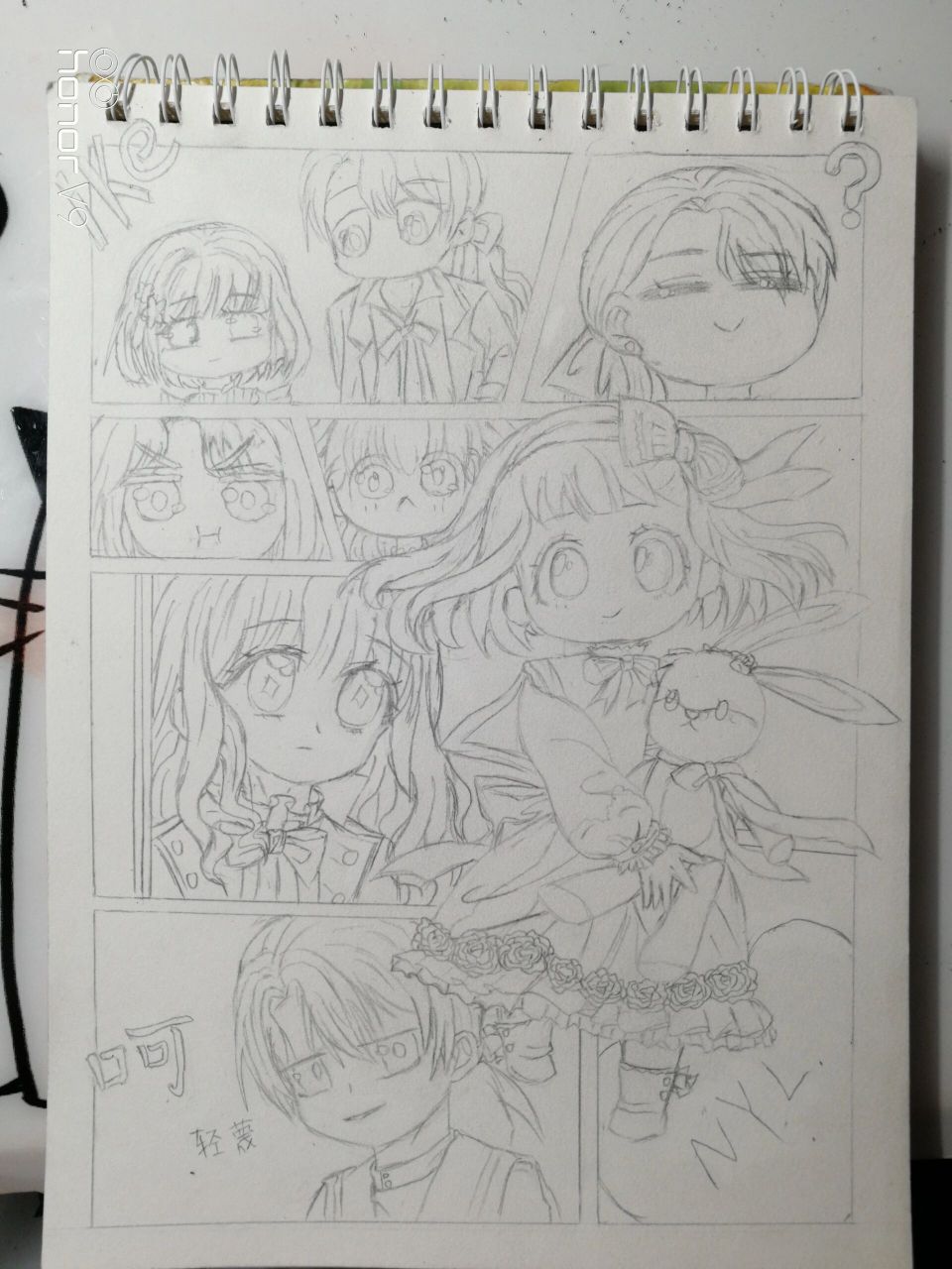 《我,伊蒂丝女皇》手绘 画的比较急,所以有的比例不是太好 下期勾线