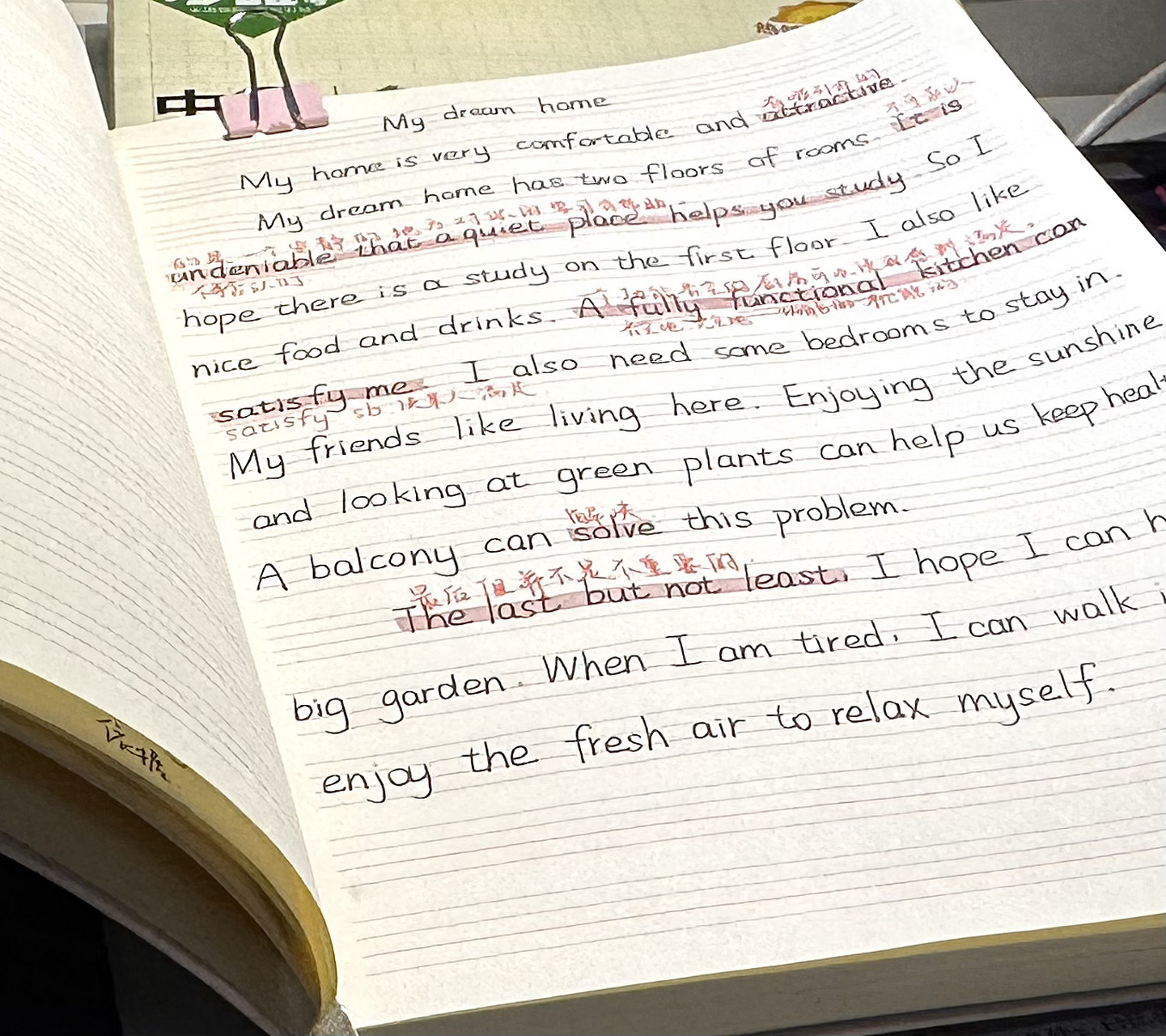 七下英语作文|u1 my dream home73 文笔在这儿啦 今天吃了美味的hot
