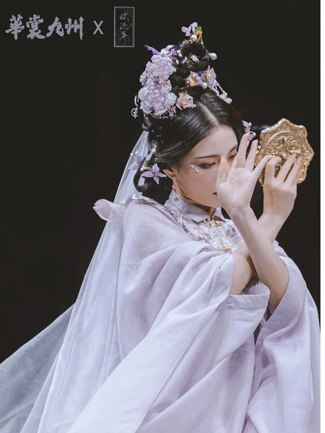 圻夏夏华裳九州汉服走秀造型 有姐妹知道夏夏头上这两朵紫色的大花是