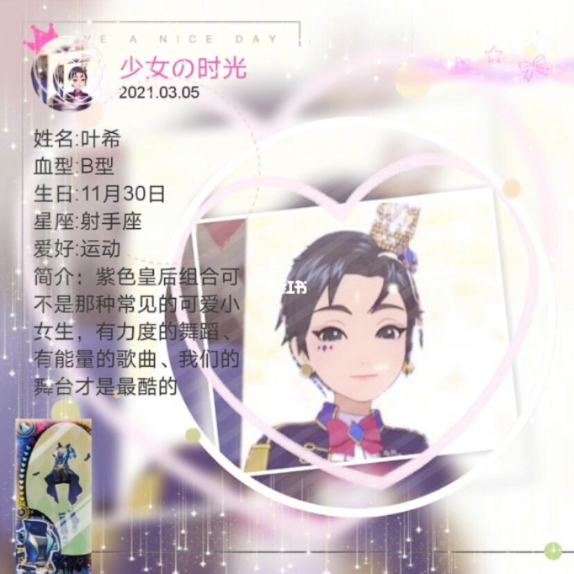 菲梦少女第二季图片 紫色皇后:叶希 . 高伊 . 居丽 多乐斯:夏玲 .