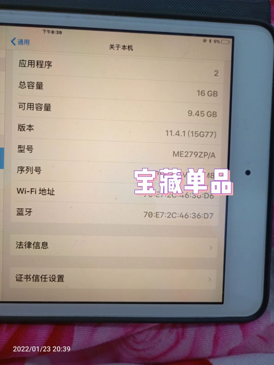 ipad mini2能大概买多少钱呀 无磕碰,就是轻微的使用痕迹,没有修理过