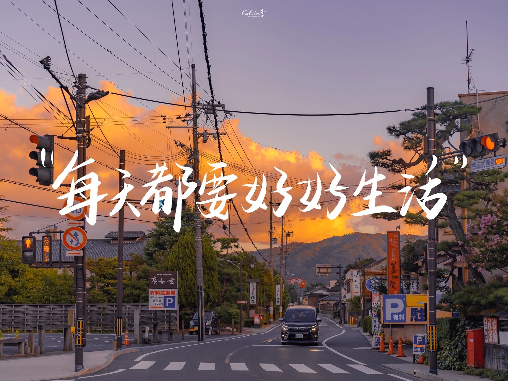 背景壁纸|文案|热爱生活
