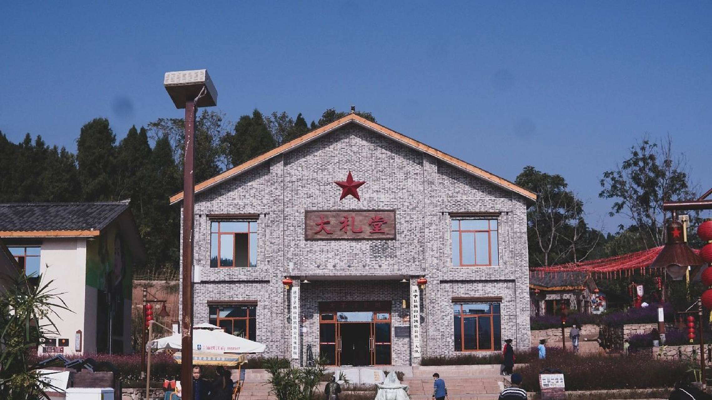 遂宁安居打卡 圣地 【海龙凯歌公社】    相机老规矩sonyα6400,镜头