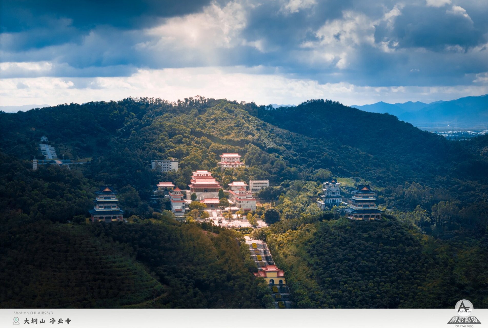 大垌山净业寺历史图片