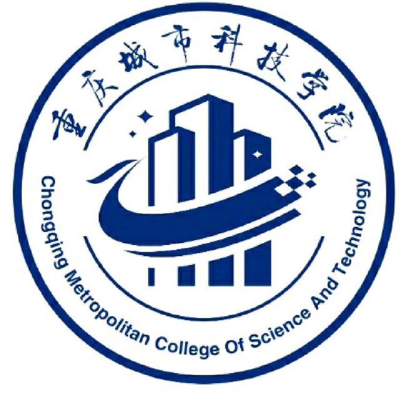 重庆大学城市科技学院   新的起点,意味着你将展开人生又一阶段的绘画