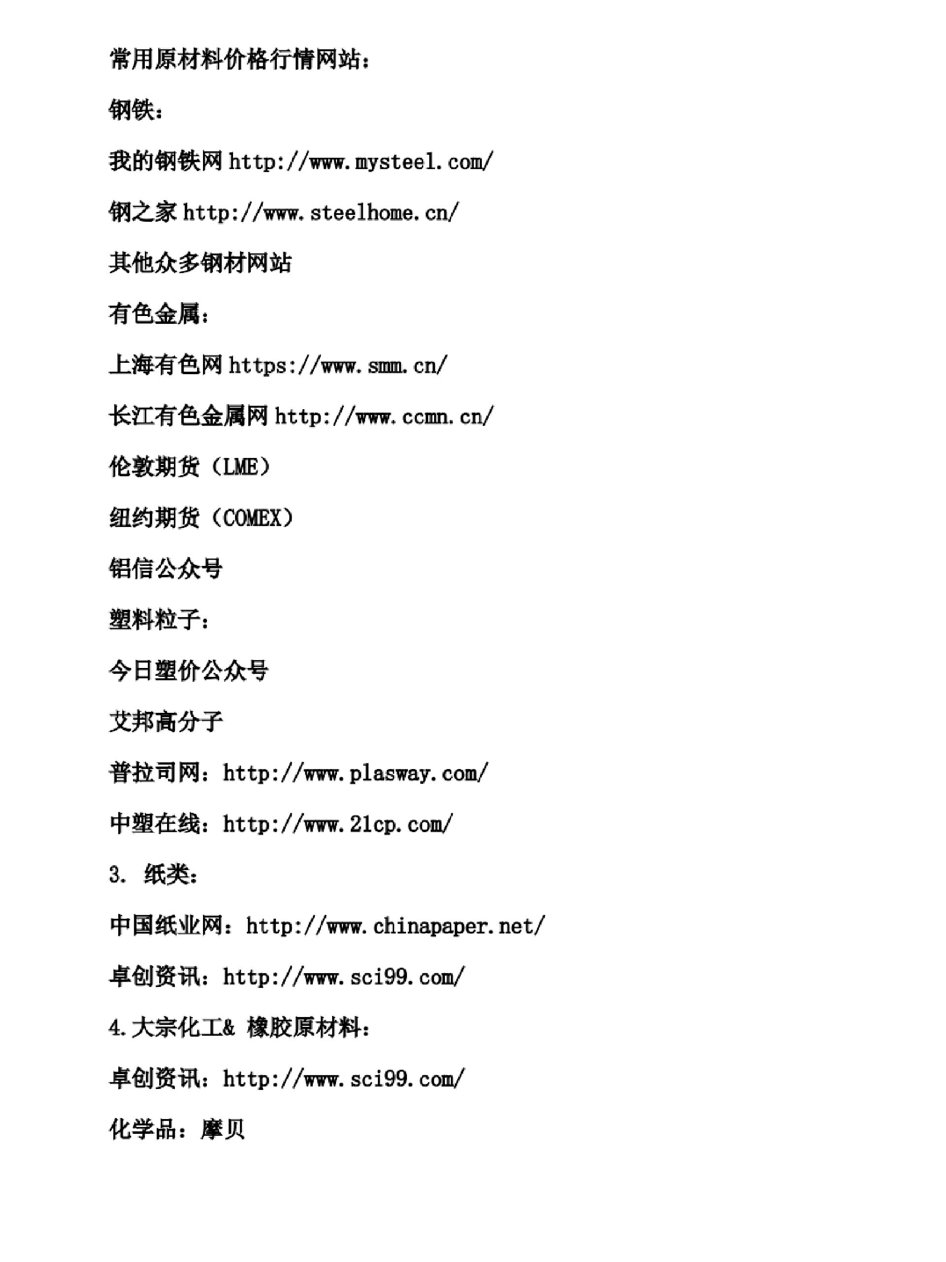 有没有那种免费的网站,有没有那种免费的网站啊 有没有那种免费的网站,有没有那种免费的网站啊