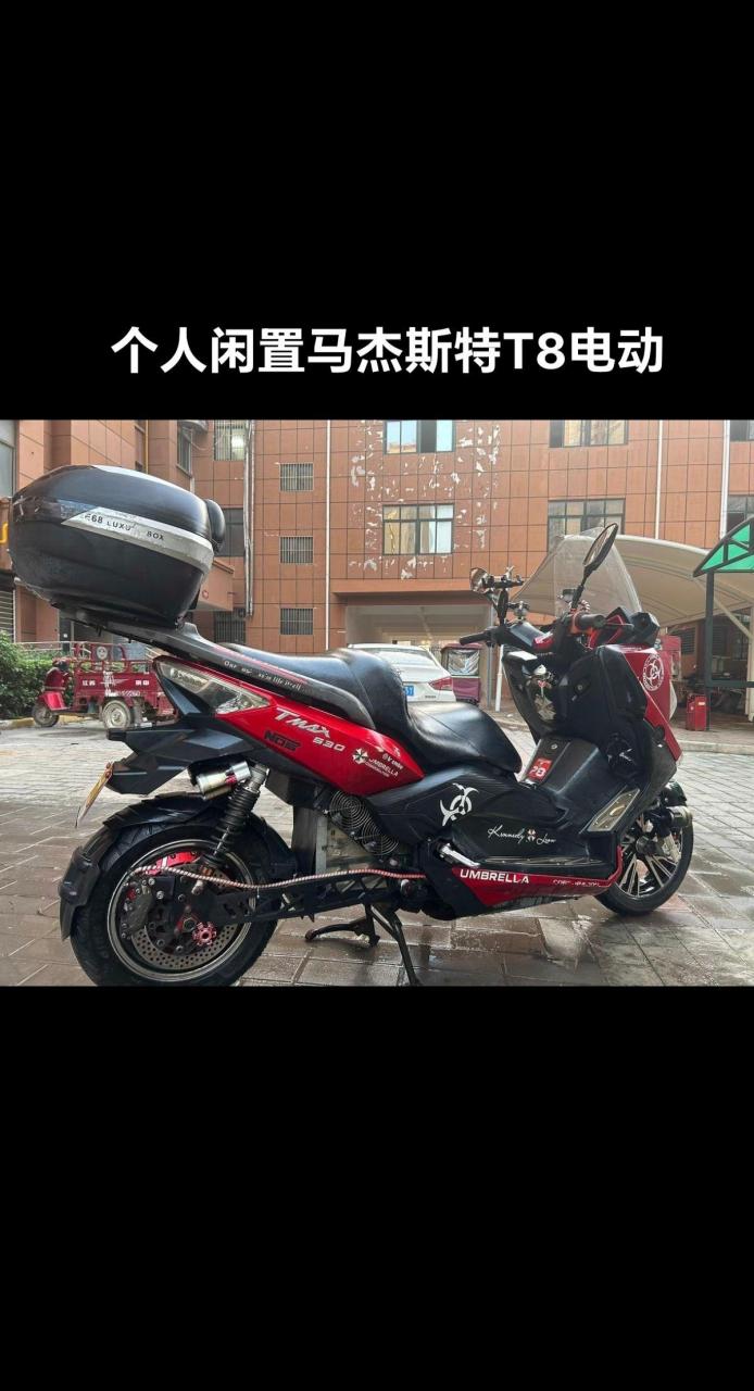 个人闲置马杰斯特t8电动车电摩一辆,全顺电机 ,有喜欢的朋友可以联系.